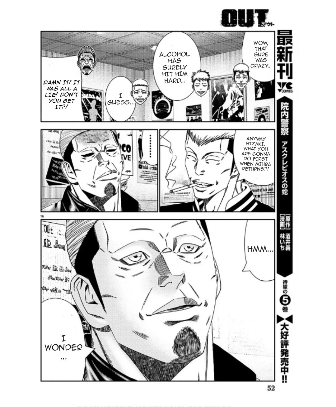 Out Chapter 231 page 16 - 