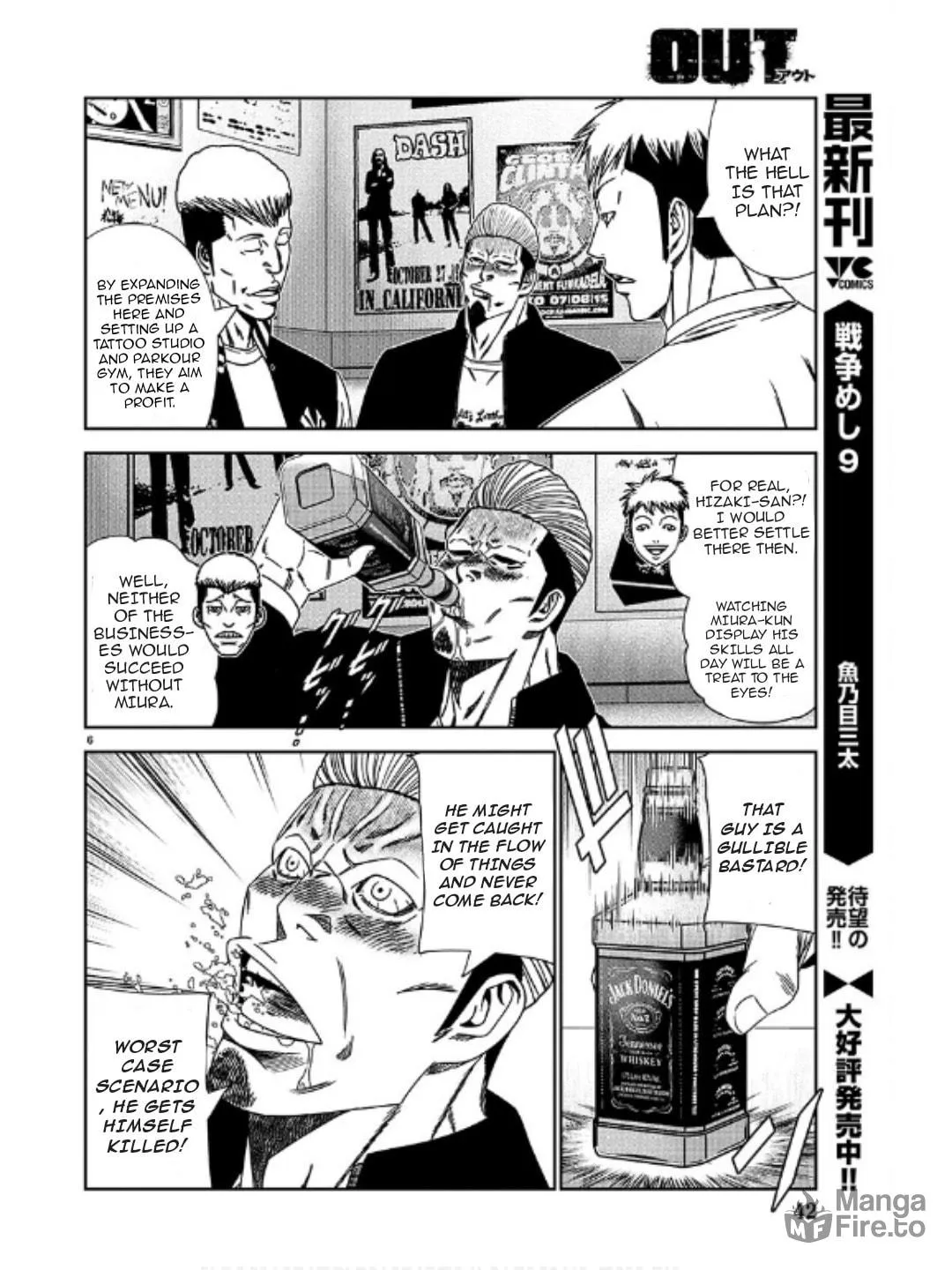 Out Chapter 231 page 6 - 