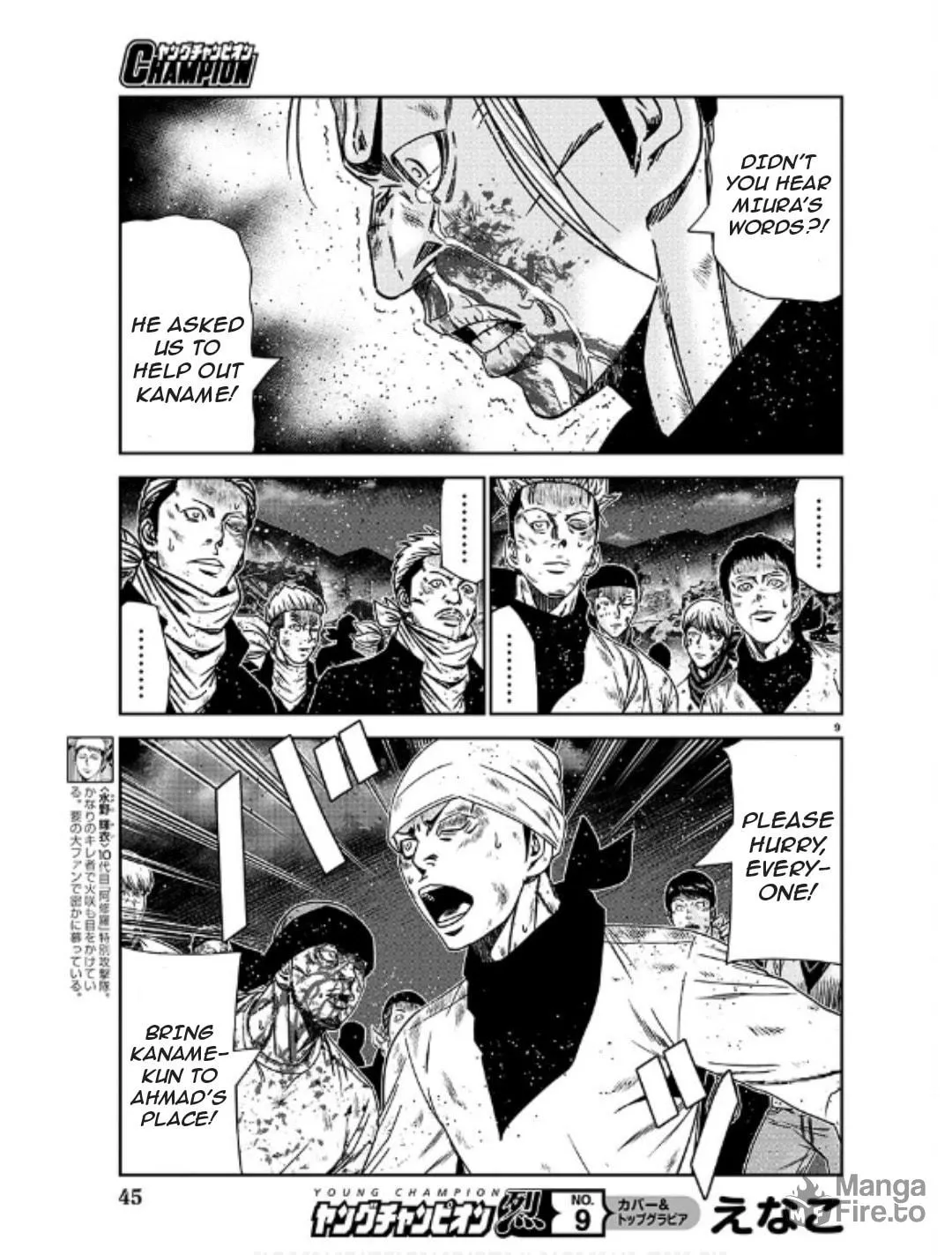 Out Chapter 231 page 9 - 