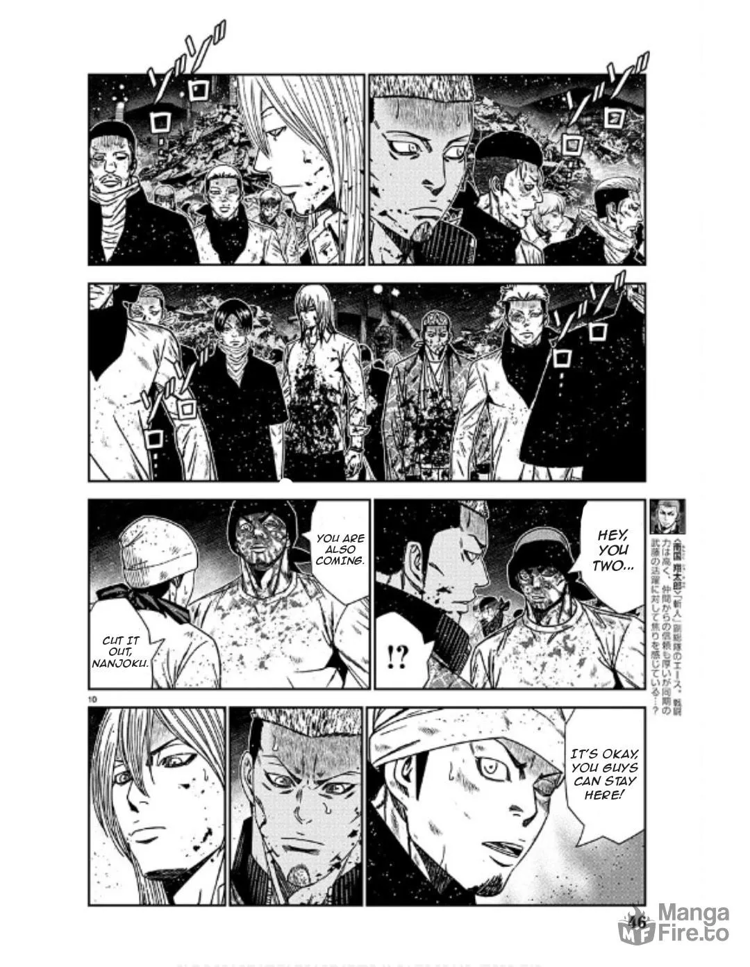 Out Chapter 231 page 10 - 
