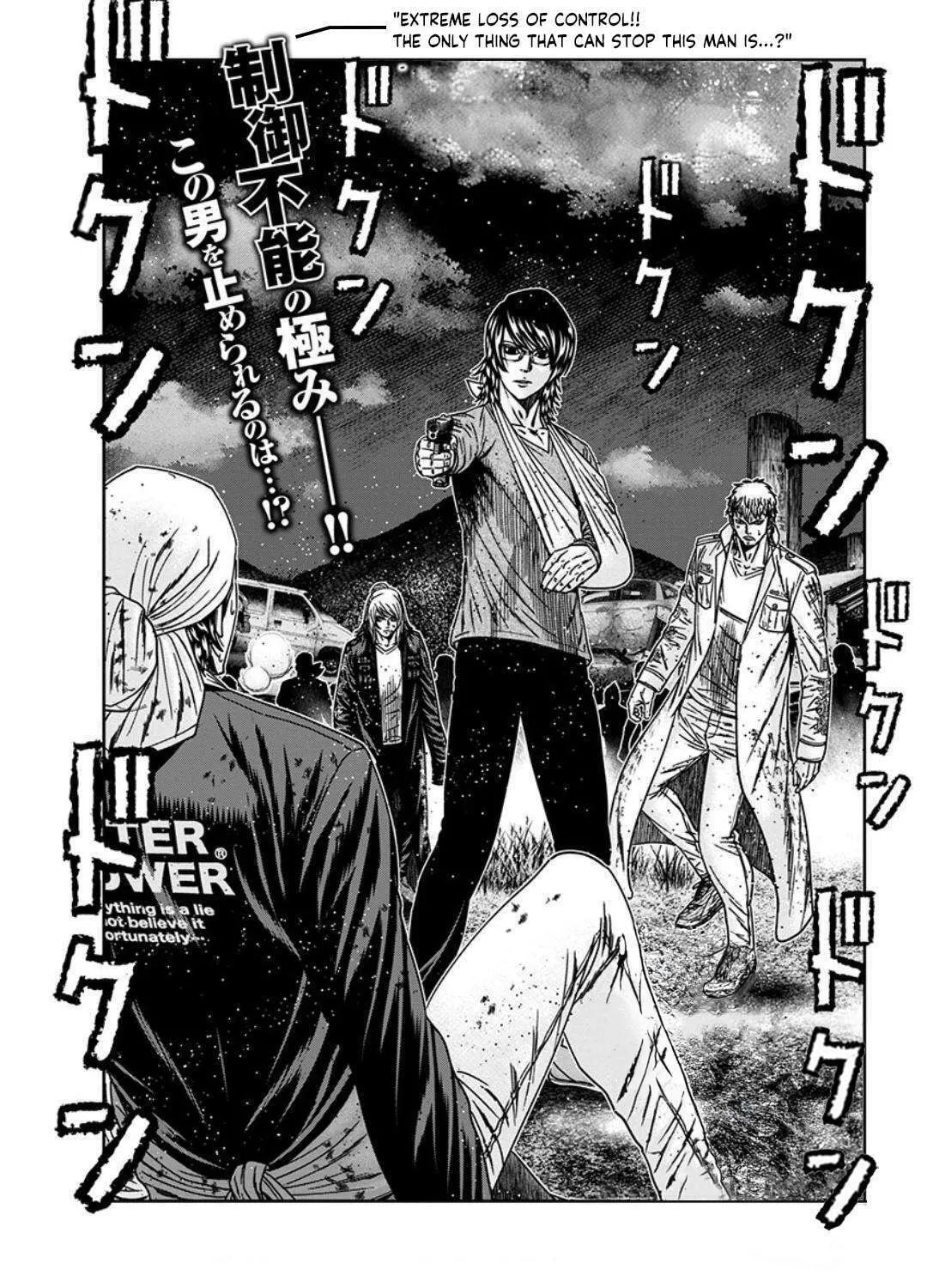 Out Chapter 235 page 7 - 