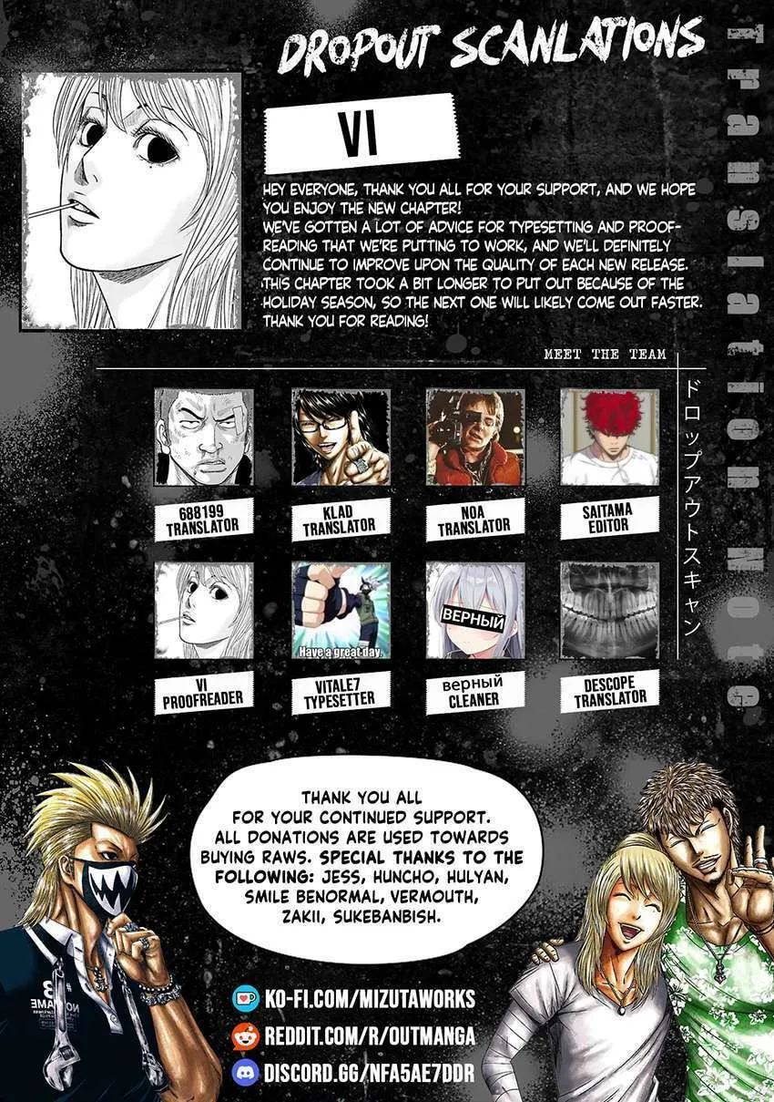 Out Chapter 238 page 1 - 