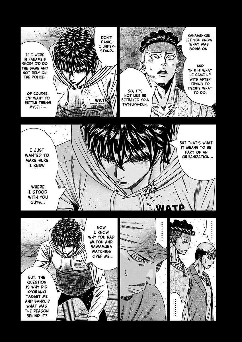 Out Chapter 238 page 14 - 