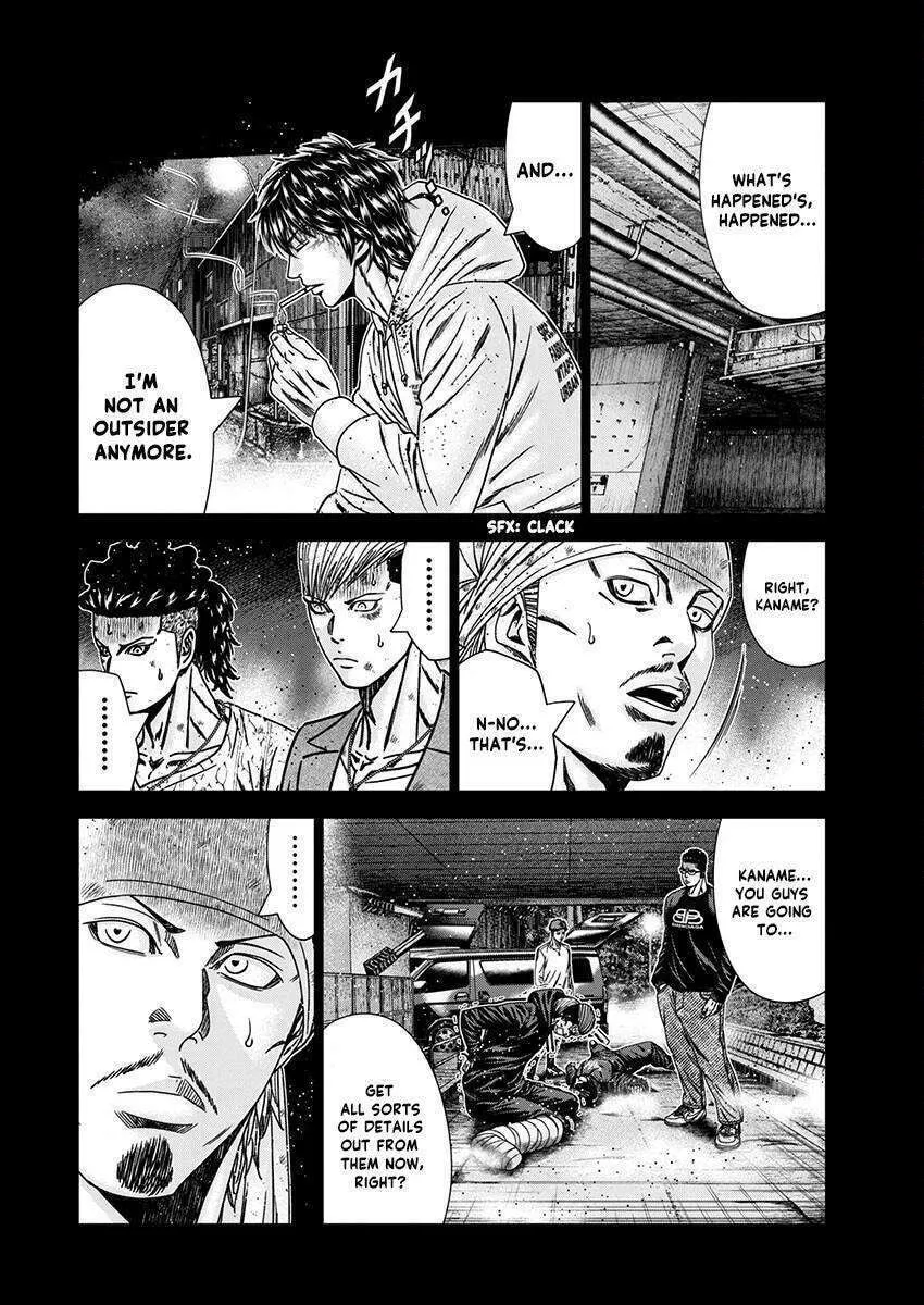 Out Chapter 238 page 16 - 