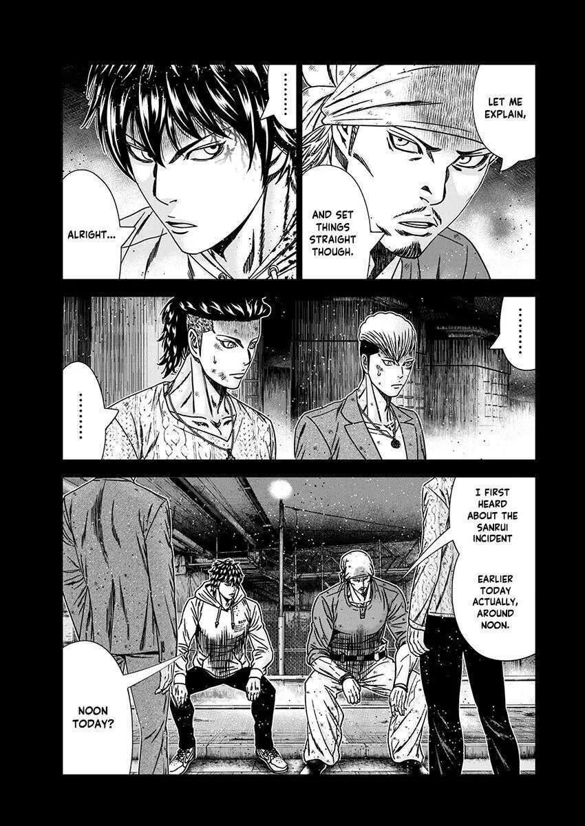 Out Chapter 238 page 7 - 