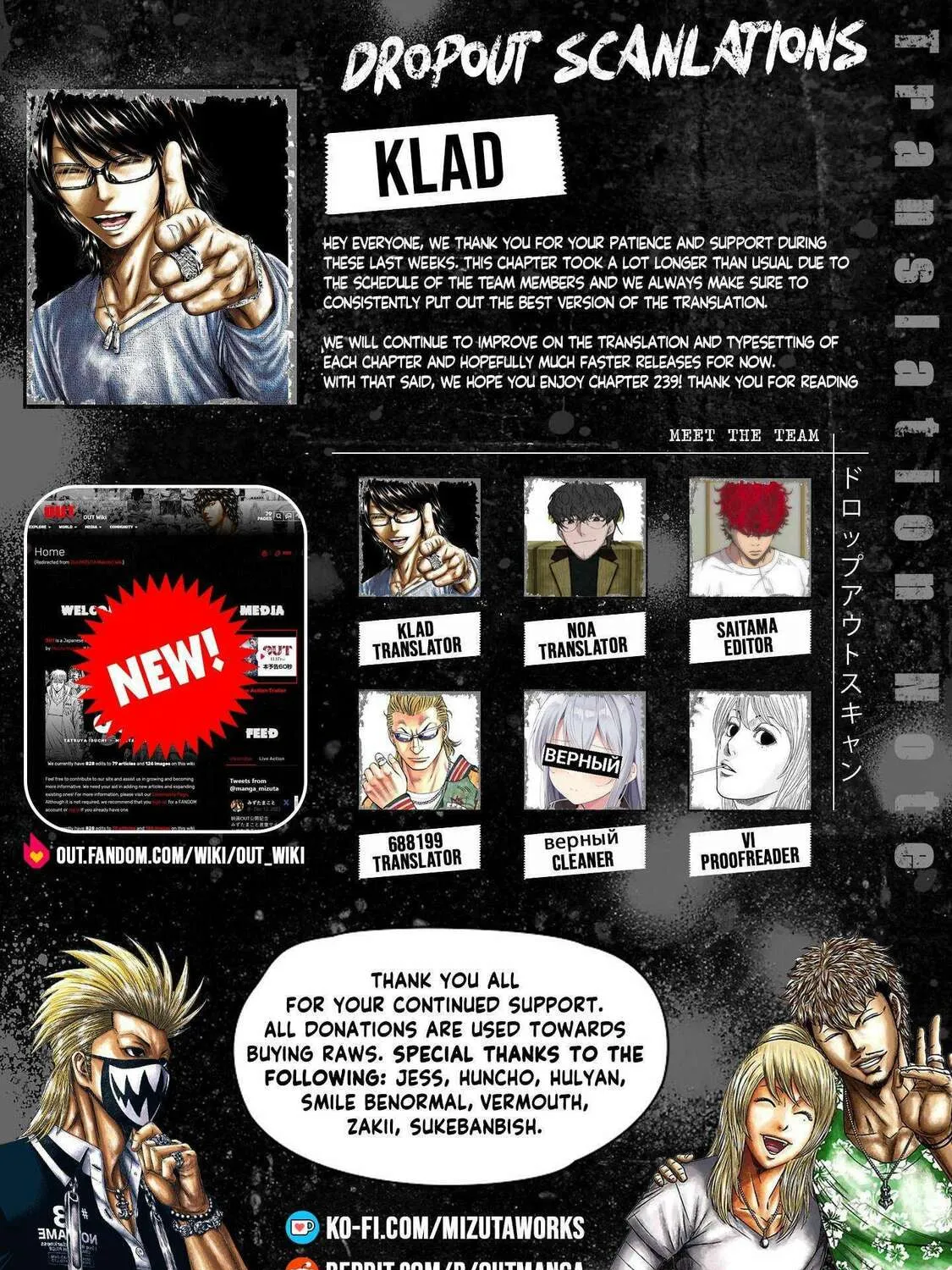 Out Chapter 239 page 1 - 