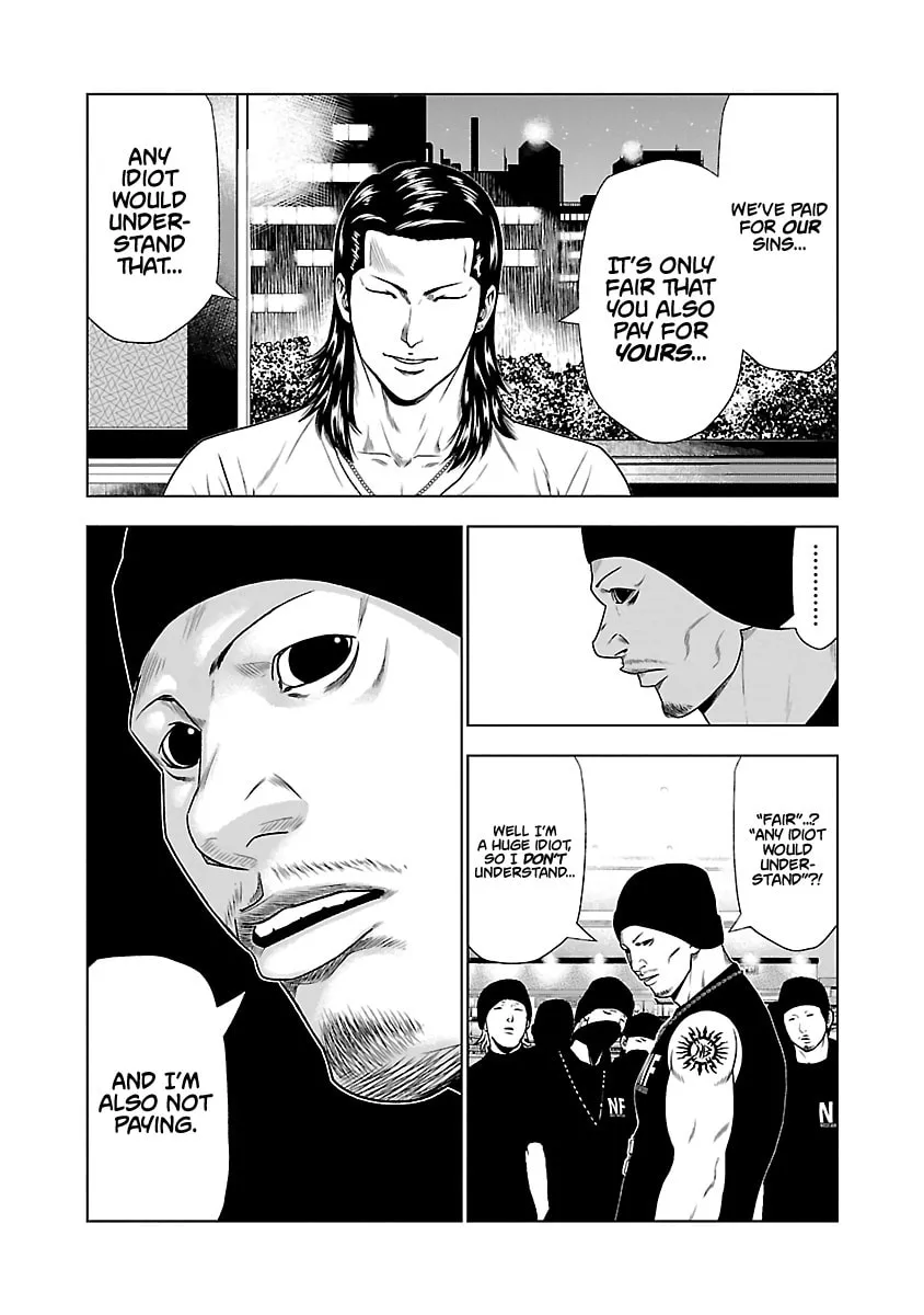 Out Chapter 24 page 7 - 