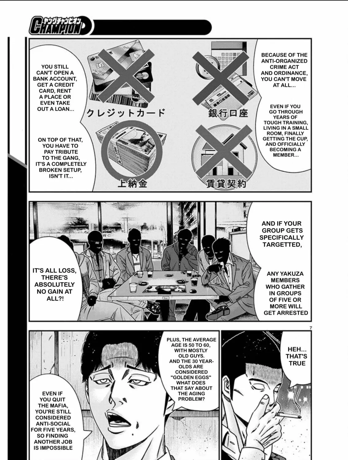 Out Chapter 240 page 13 - 