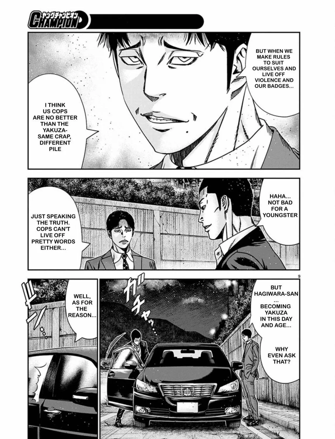 Out Chapter 240 page 17 - 