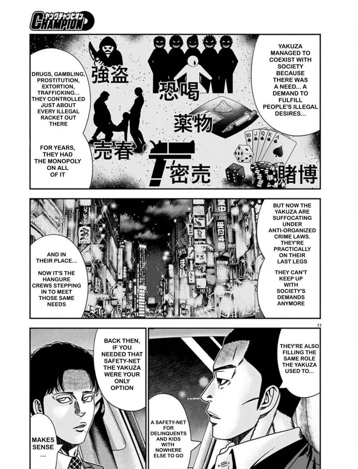 Out Chapter 240 page 21 - 
