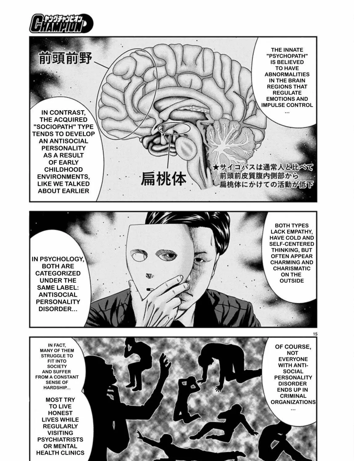Out Chapter 240 page 29 - 