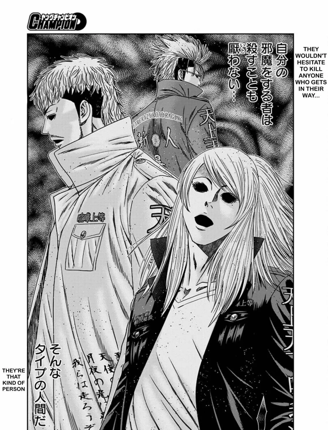 Out Chapter 240 page 37 - 