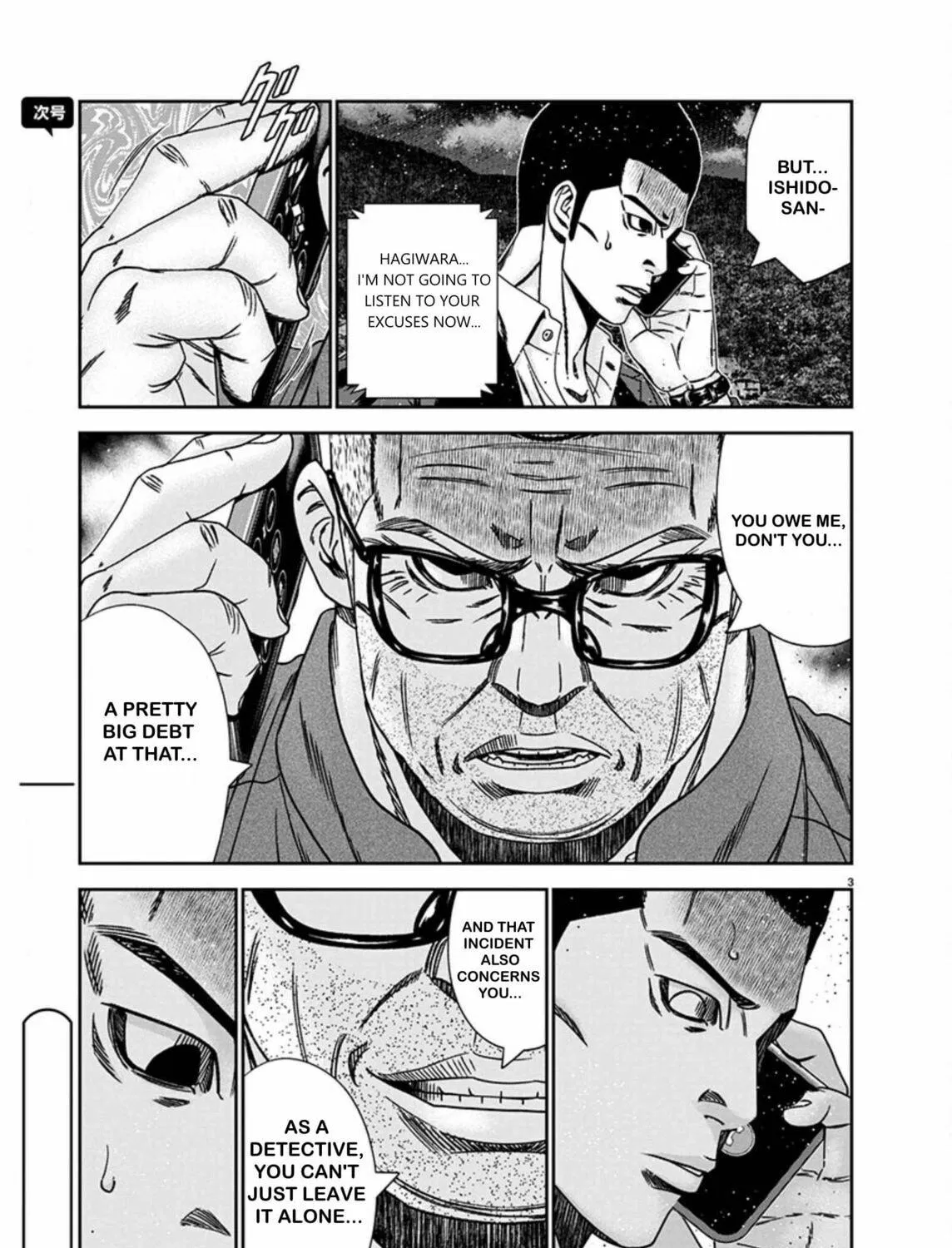 Out Chapter 240 page 5 - 