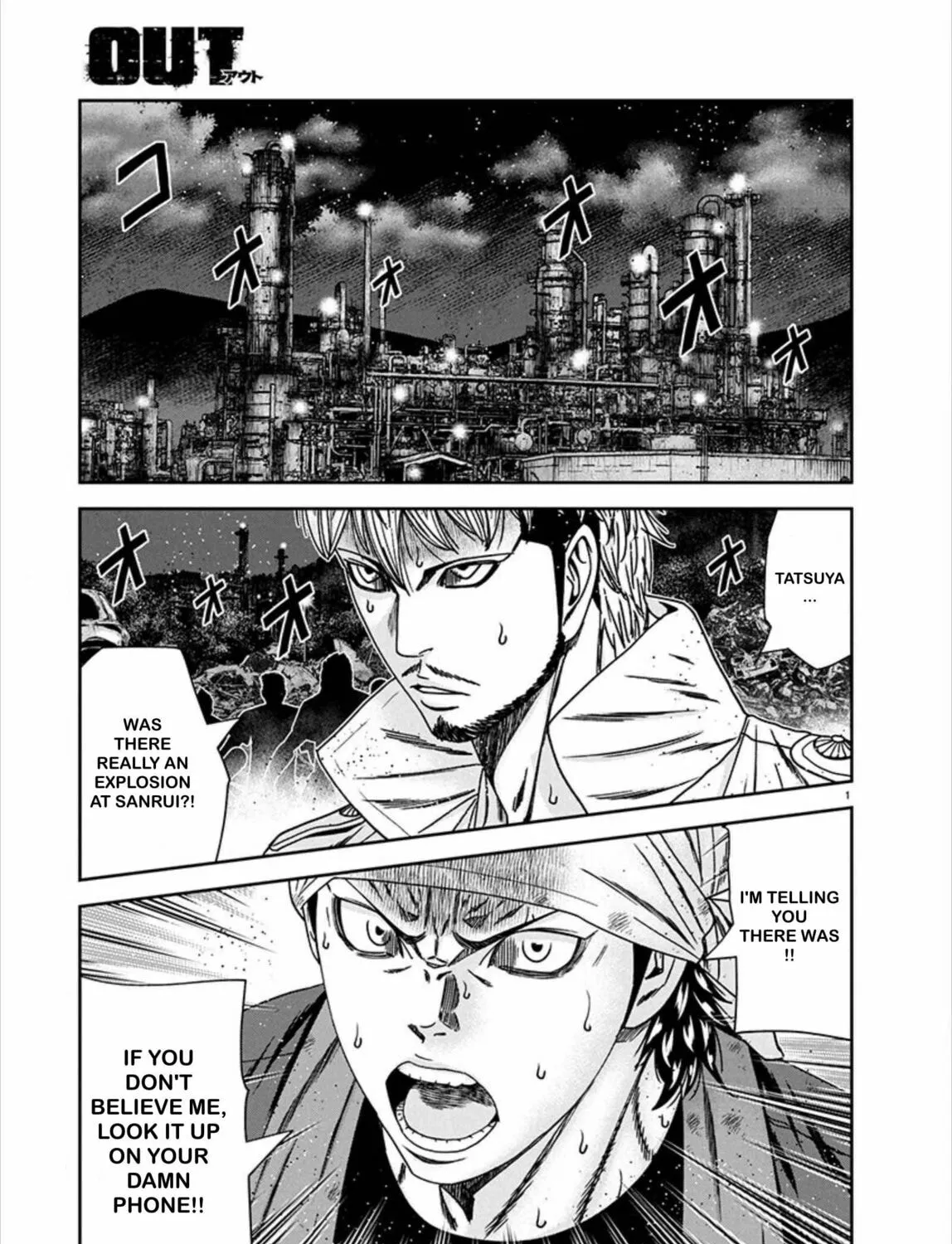 Out Chapter 241 page 1 - 