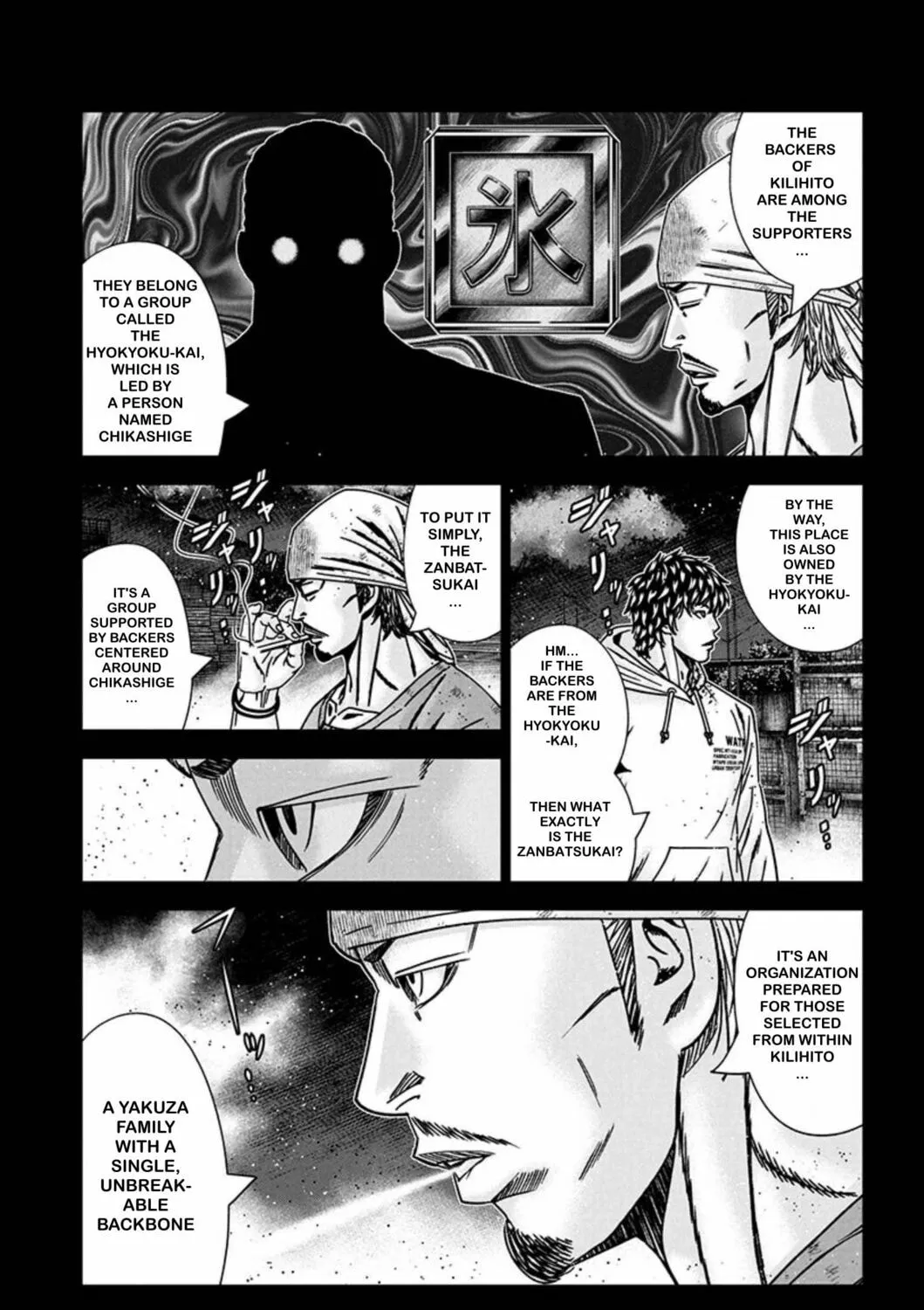 Out Chapter 241 page 13 - 