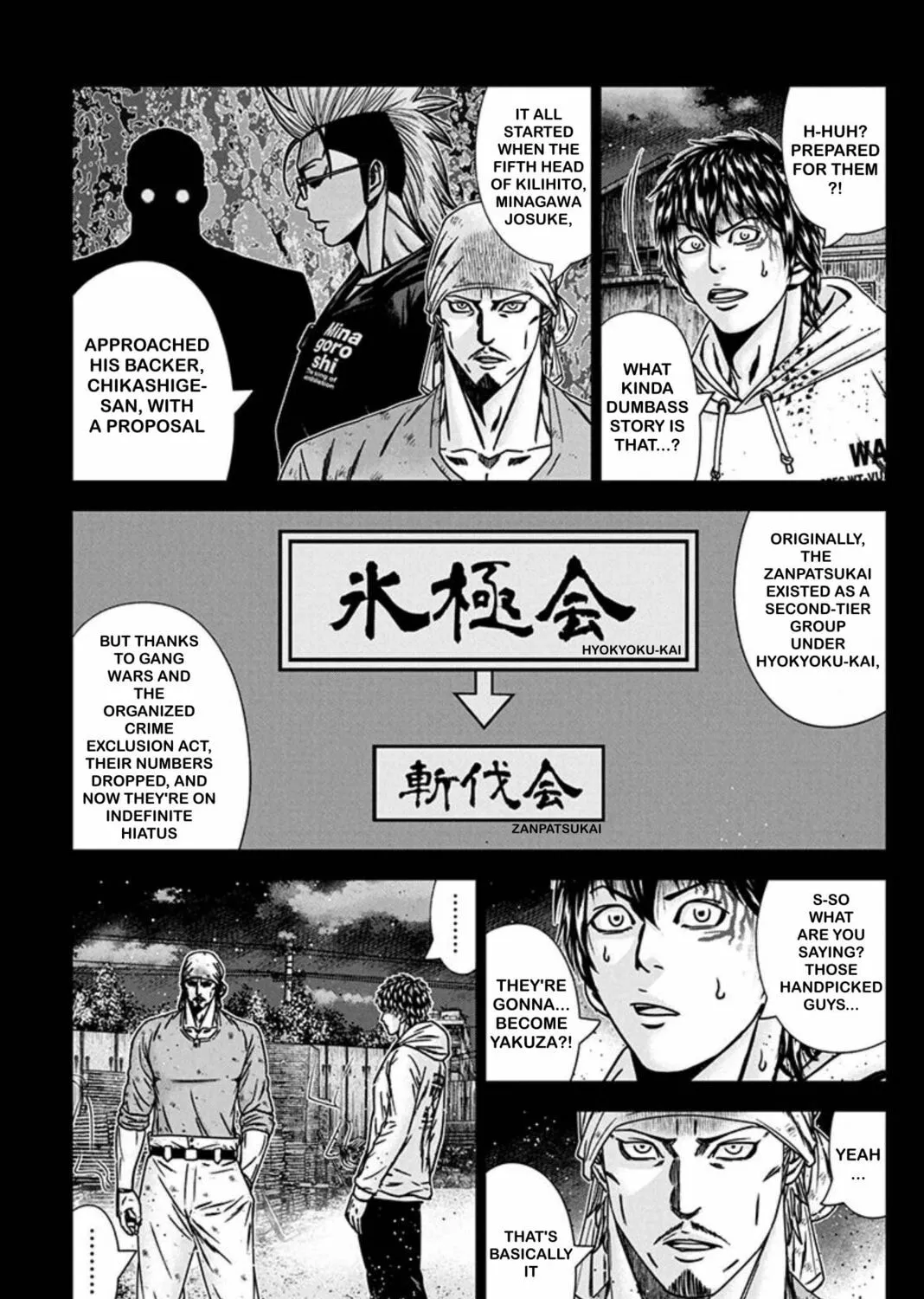 Out Chapter 241 page 15 - 