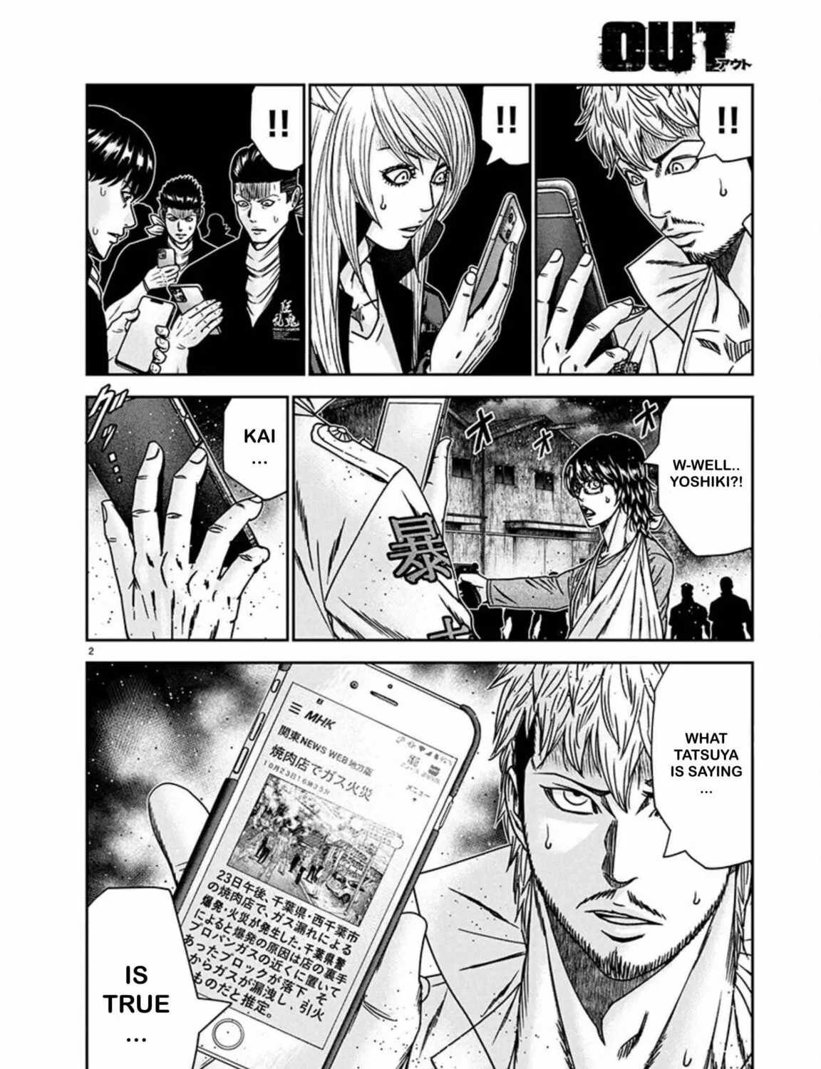 Out Chapter 241 page 3 - 