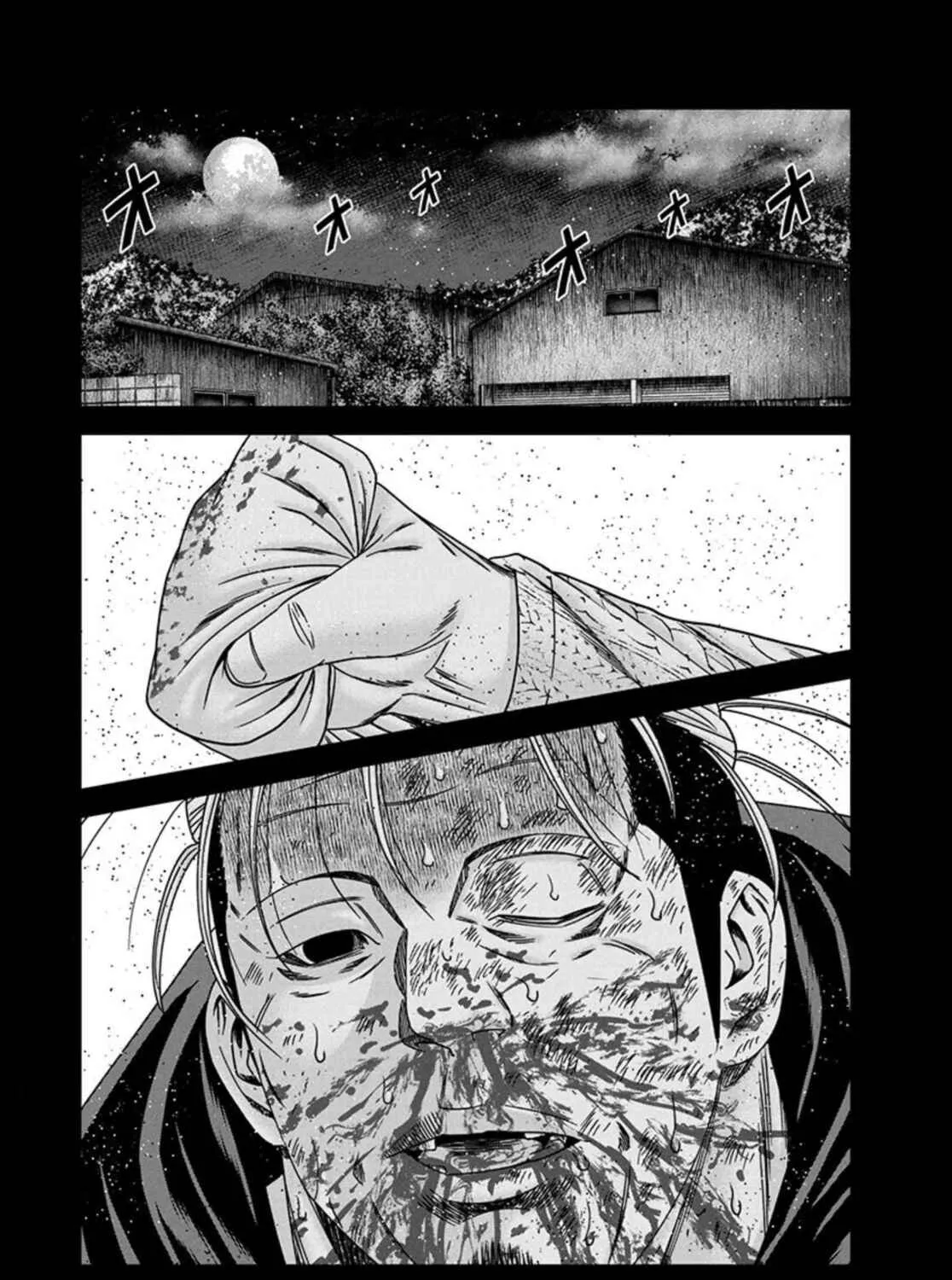 Out Chapter 241 page 33 - 