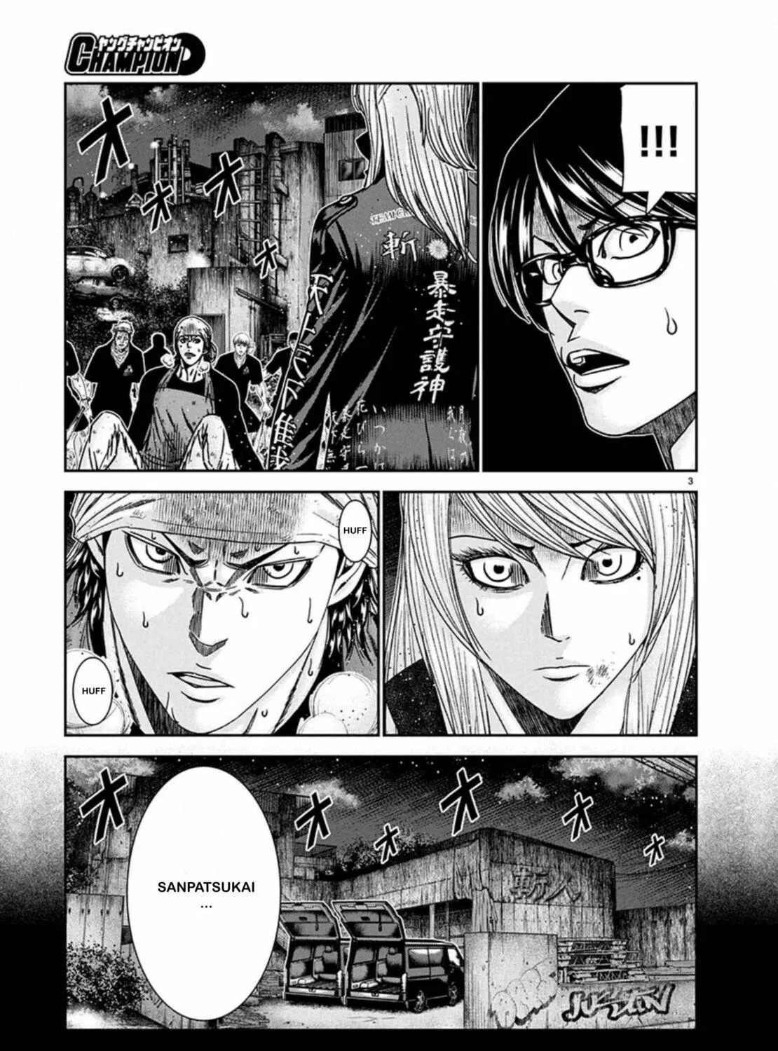 Out Chapter 241 page 5 - 