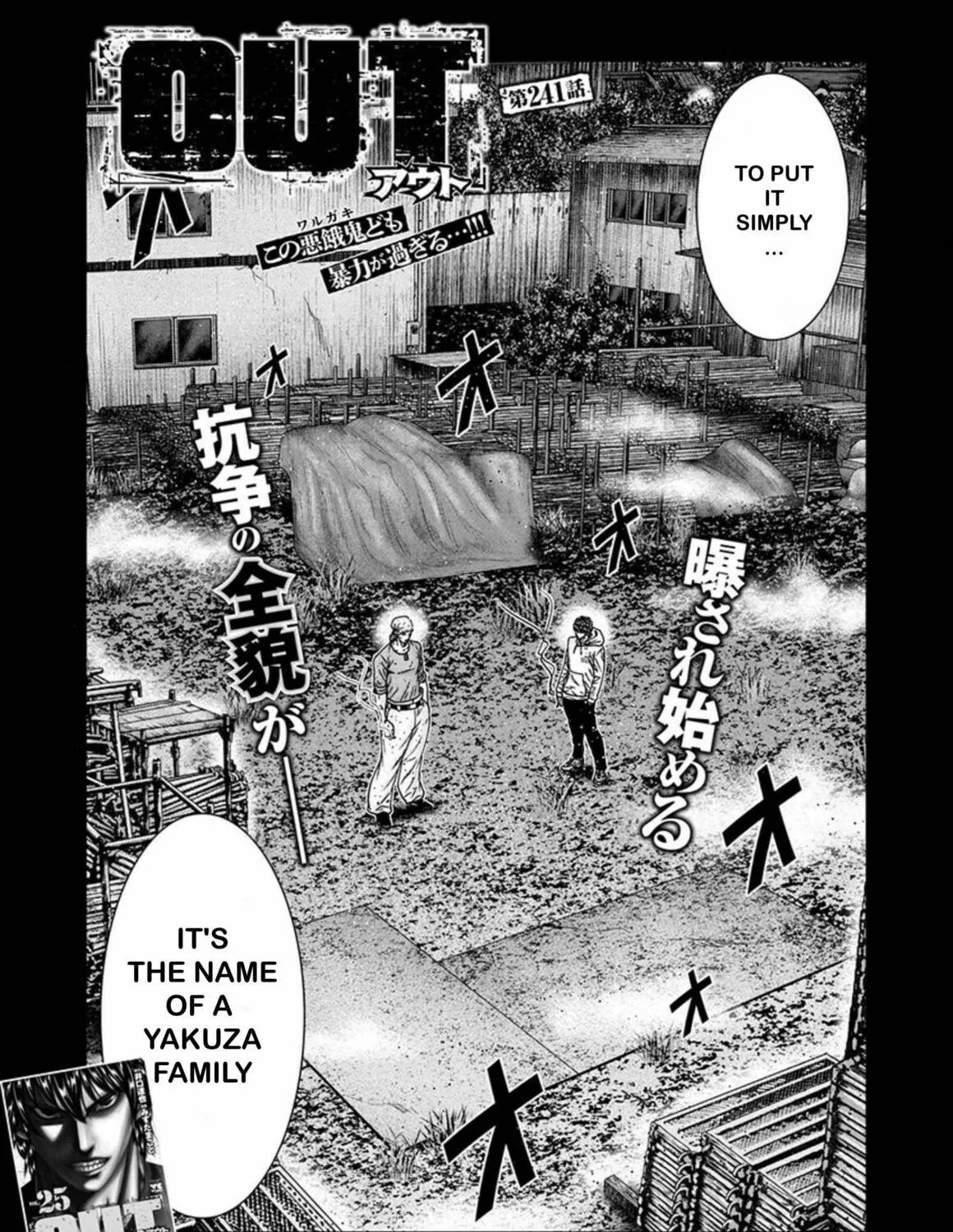 Out Chapter 241 page 9 - 