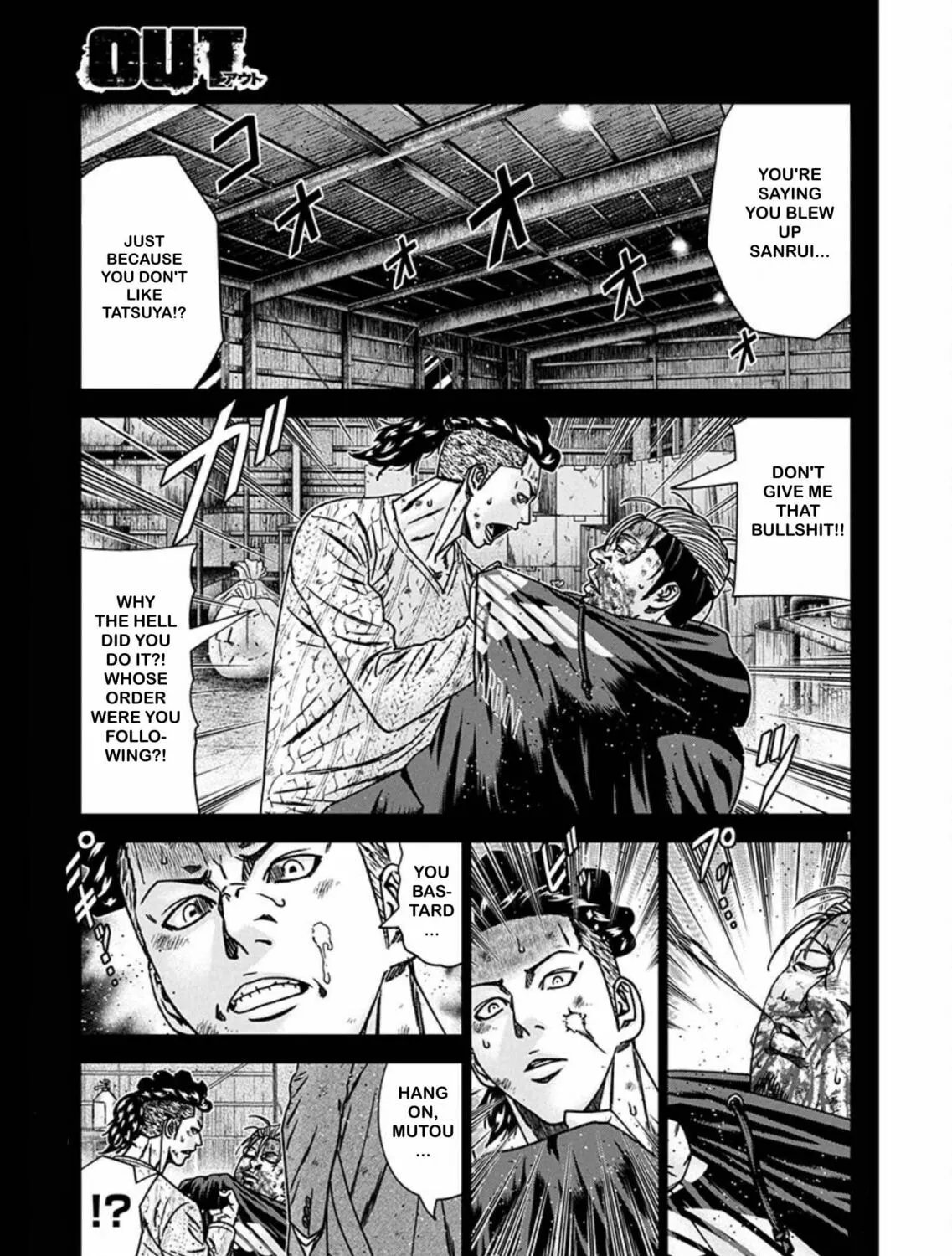 Out Chapter 242 page 1 - 