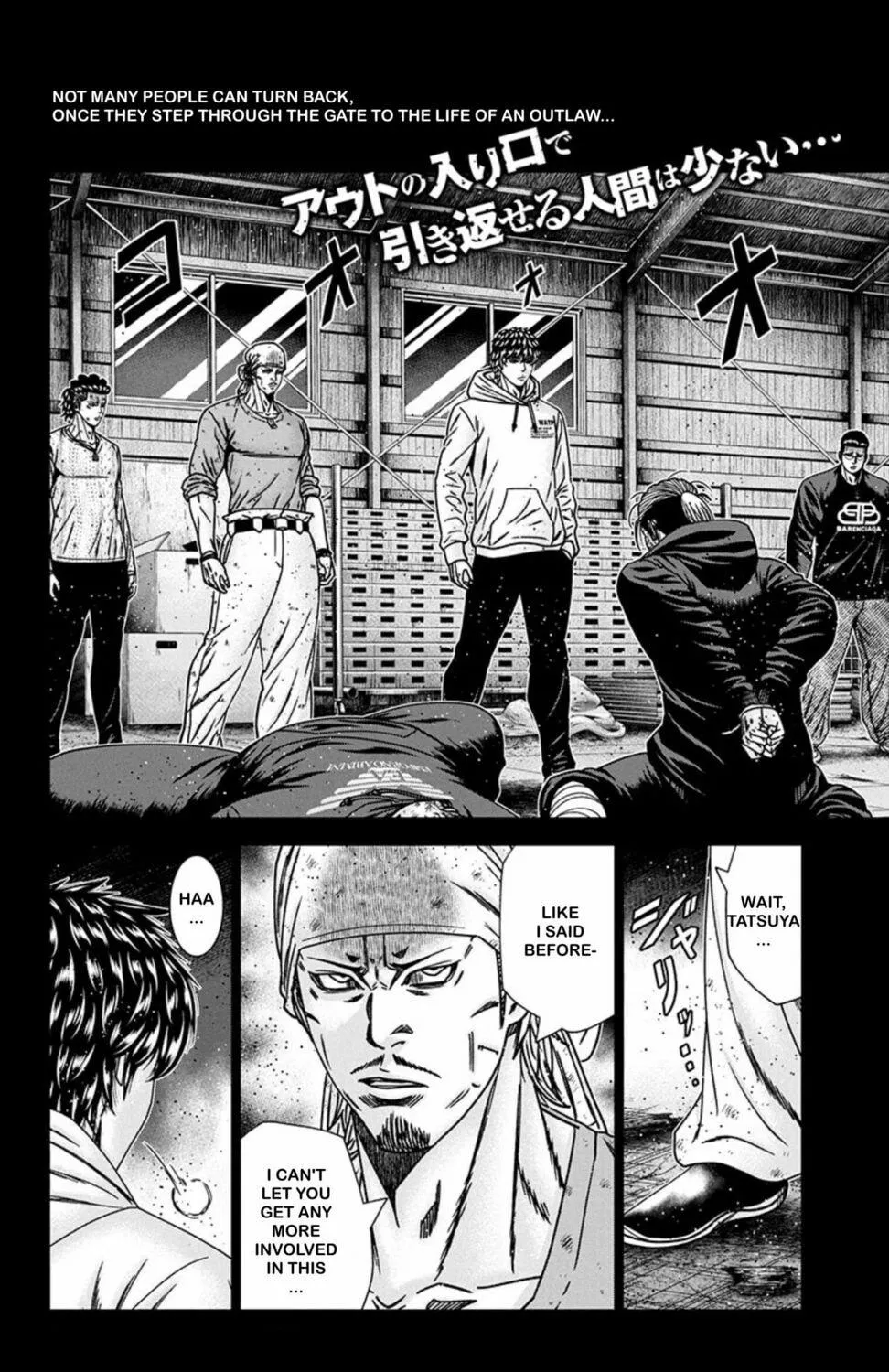 Out Chapter 243 page 5 - 