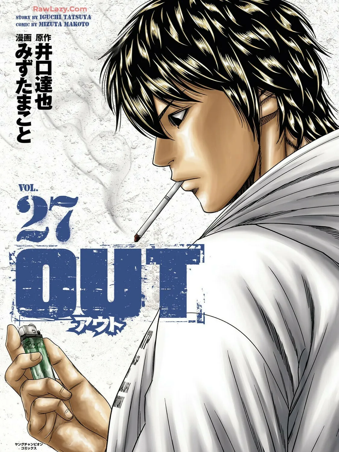 Out Chapter 244 page 1 - 