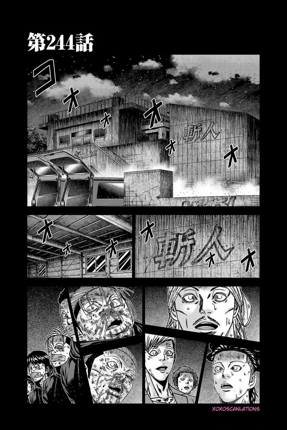 Out Chapter 244 page 3 - 