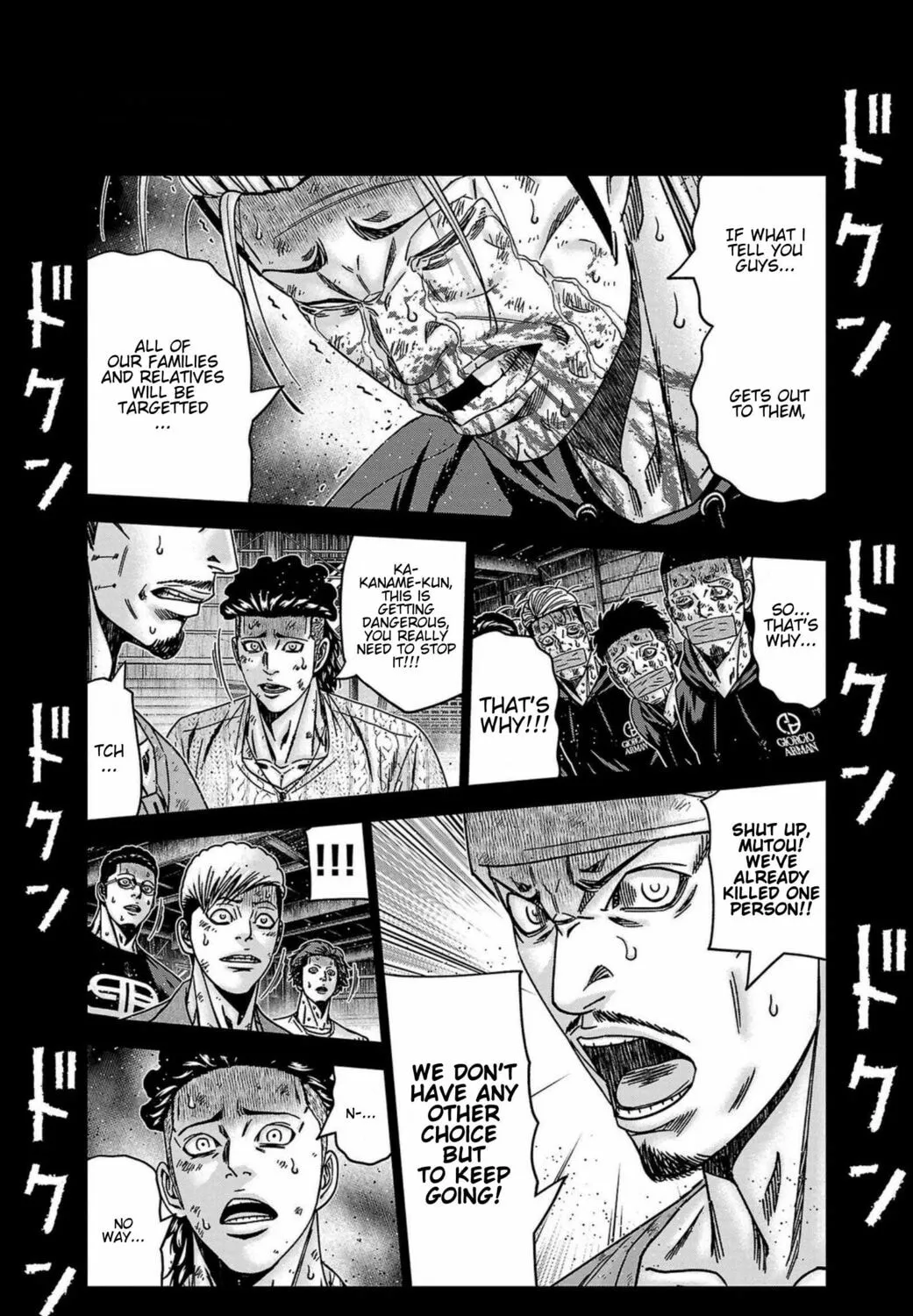 Out Chapter 244 page 37 - 