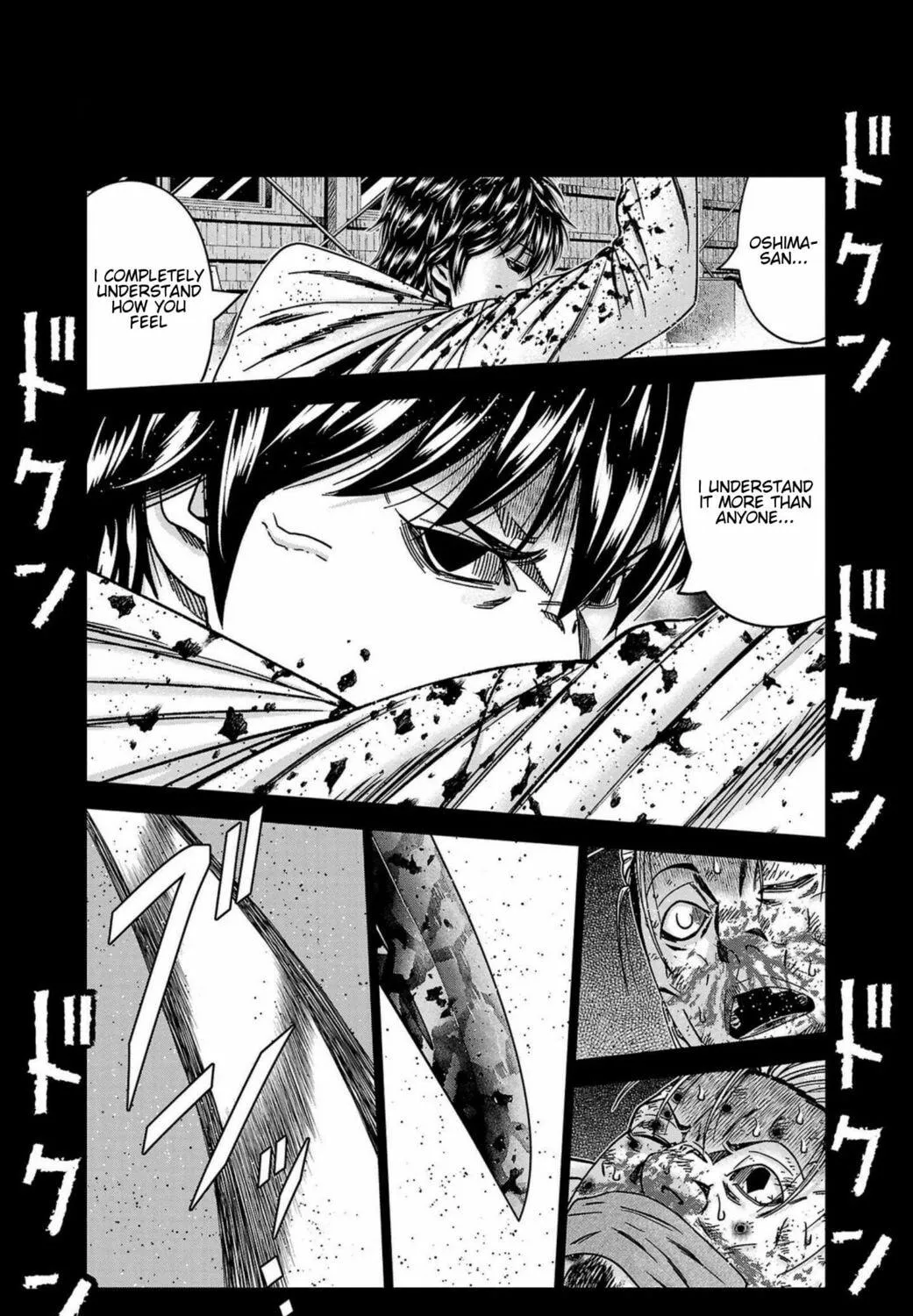 Out Chapter 244 page 39 - 