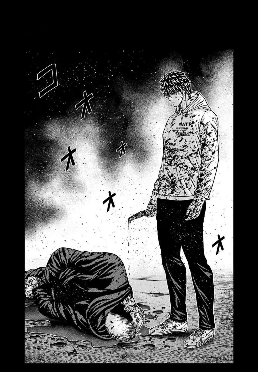 Out Chapter 244 page 5 - 