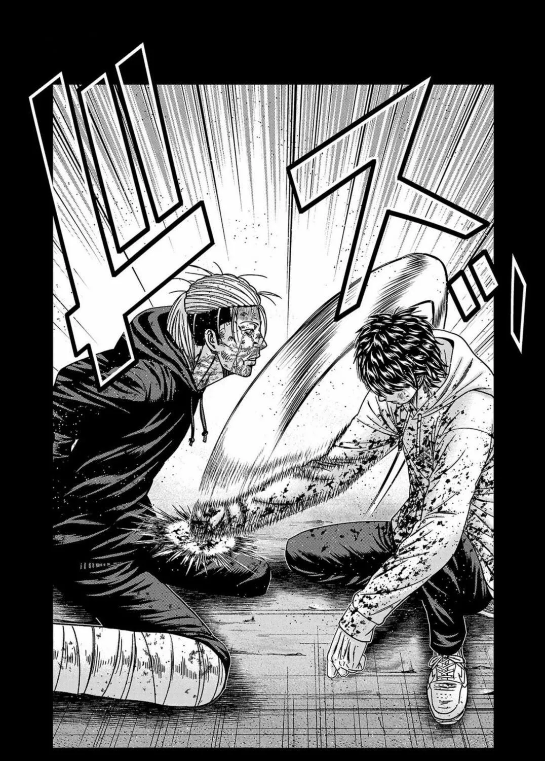 Out Chapter 245 page 35 - 