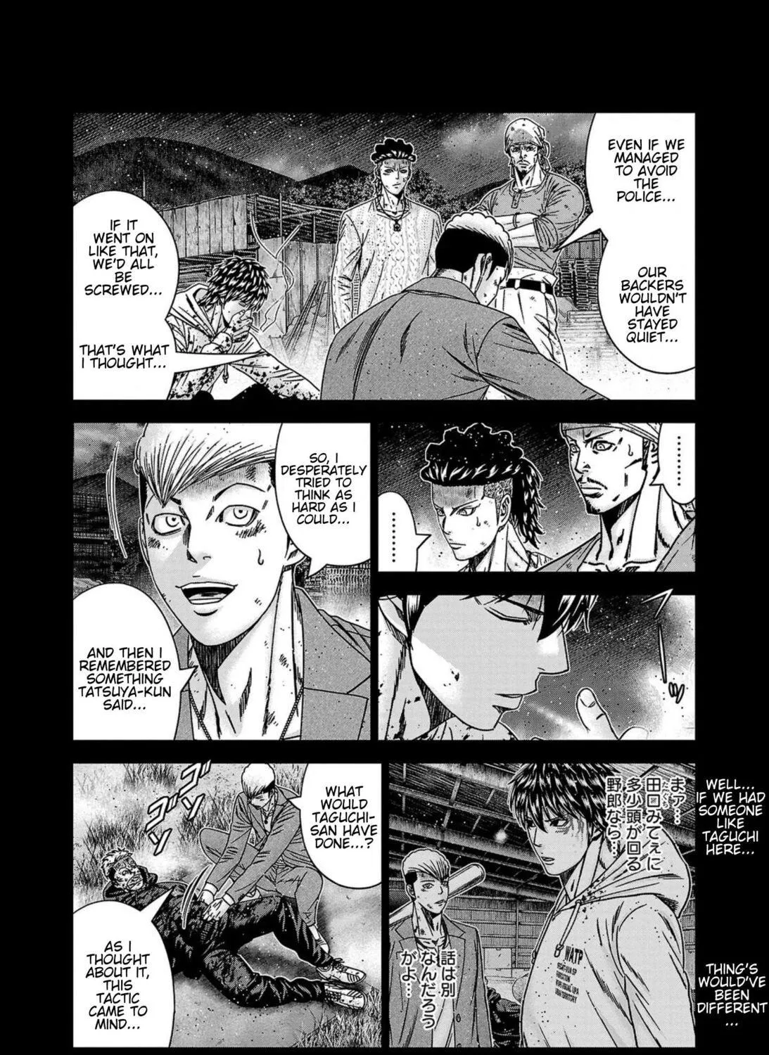 Out Chapter 246 page 17 - 
