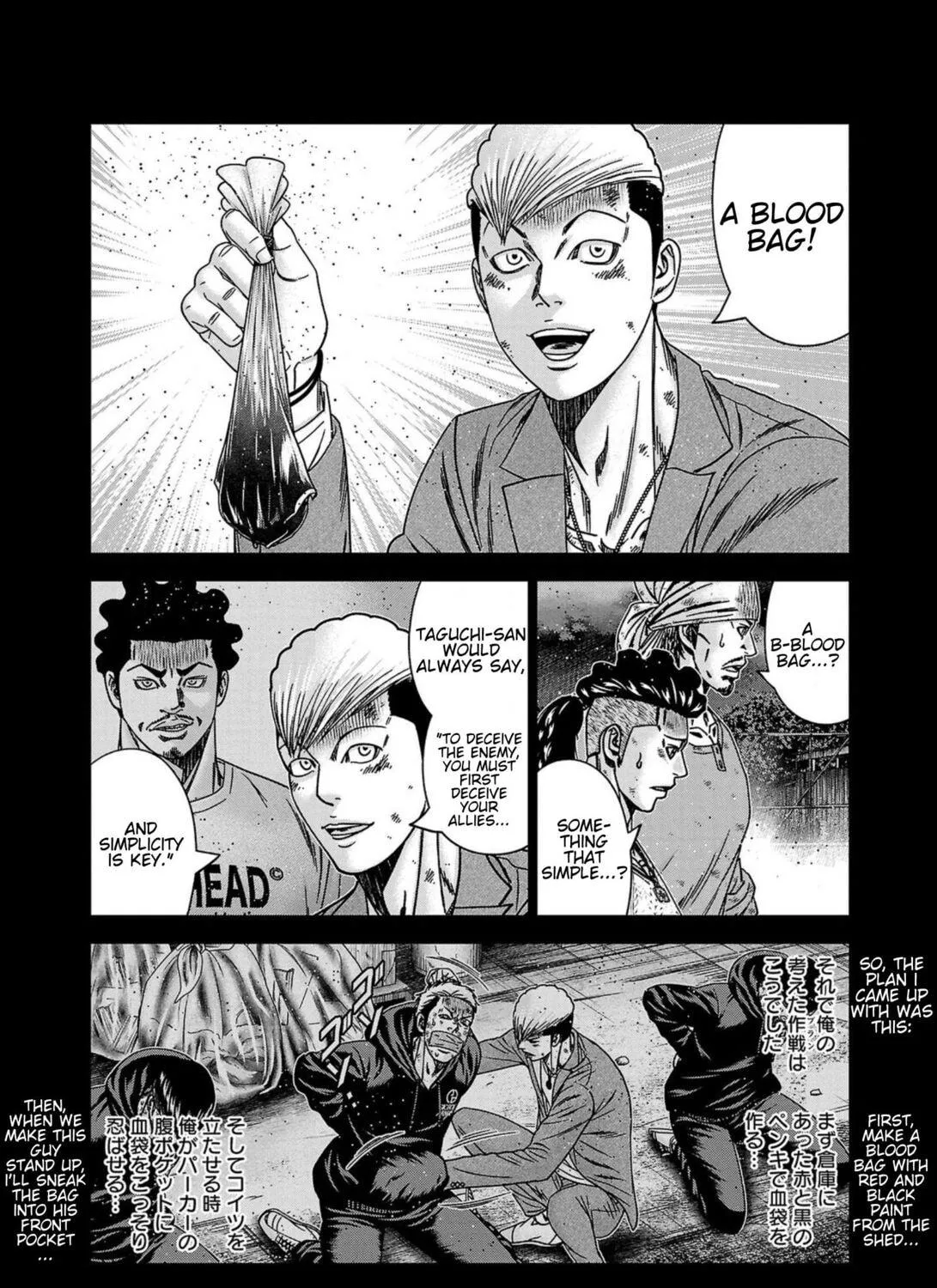 Out Chapter 246 page 19 - 
