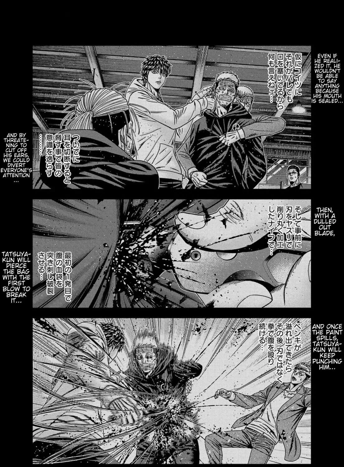Out Chapter 246 page 21 - 