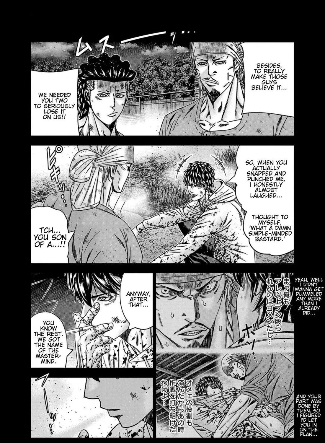 Out Chapter 246 page 29 - 