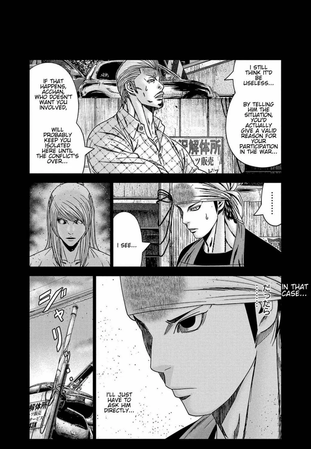 Out Chapter 248 page 35 - 
