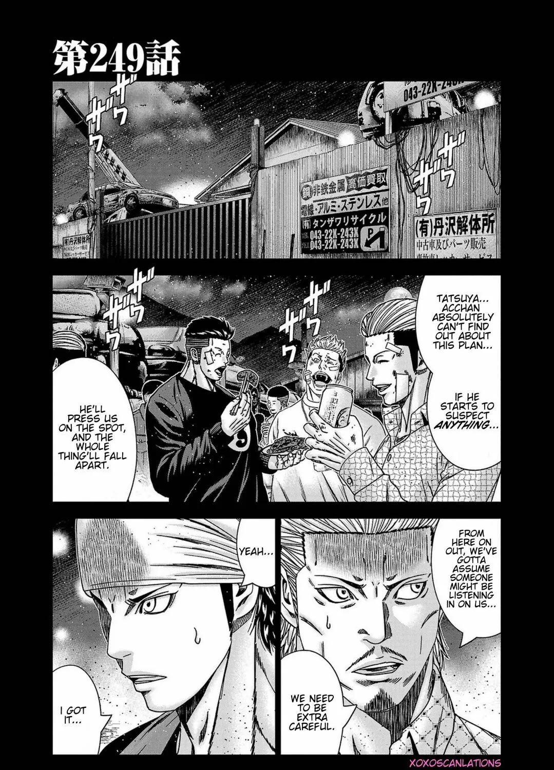 Out Chapter 249 page 1 - 