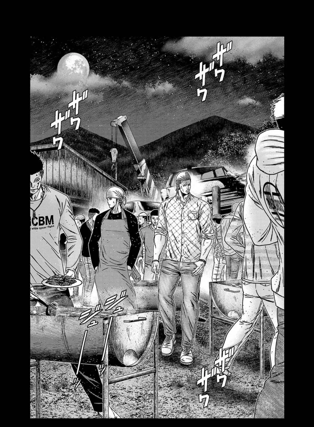 Out Chapter 249 page 3 - 