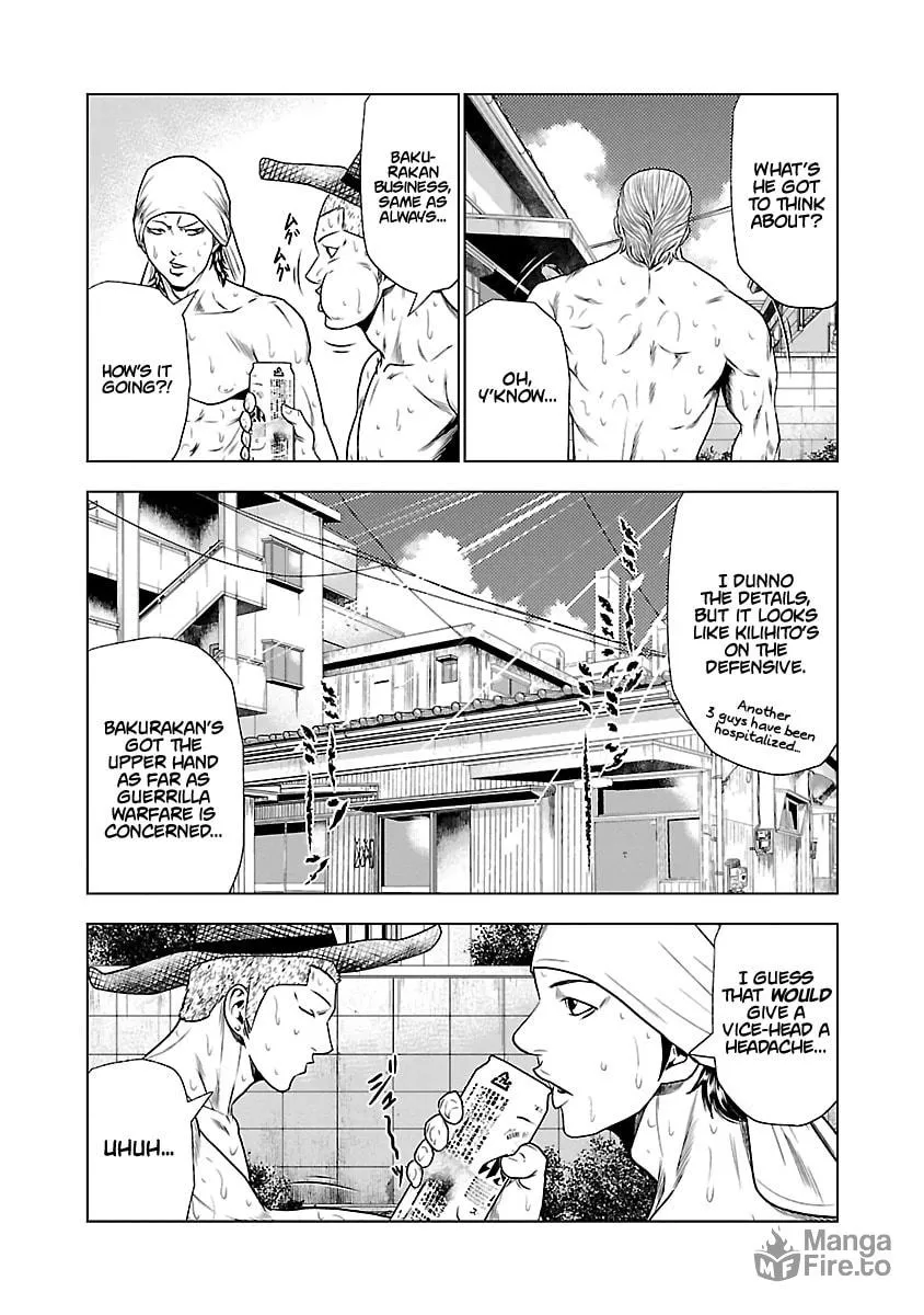 Out Chapter 25 page 5 - 