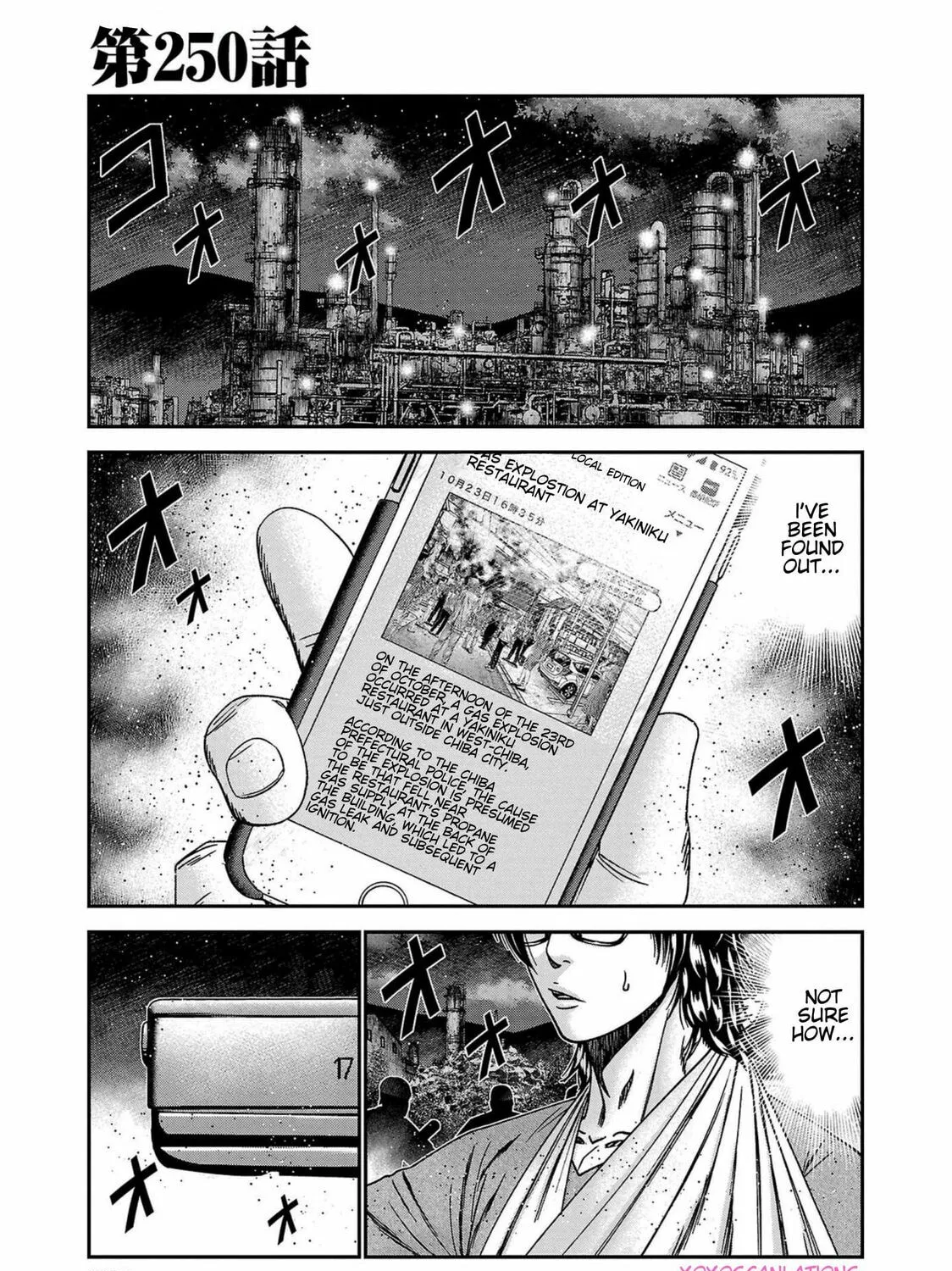 Out Chapter 250 page 1 - 