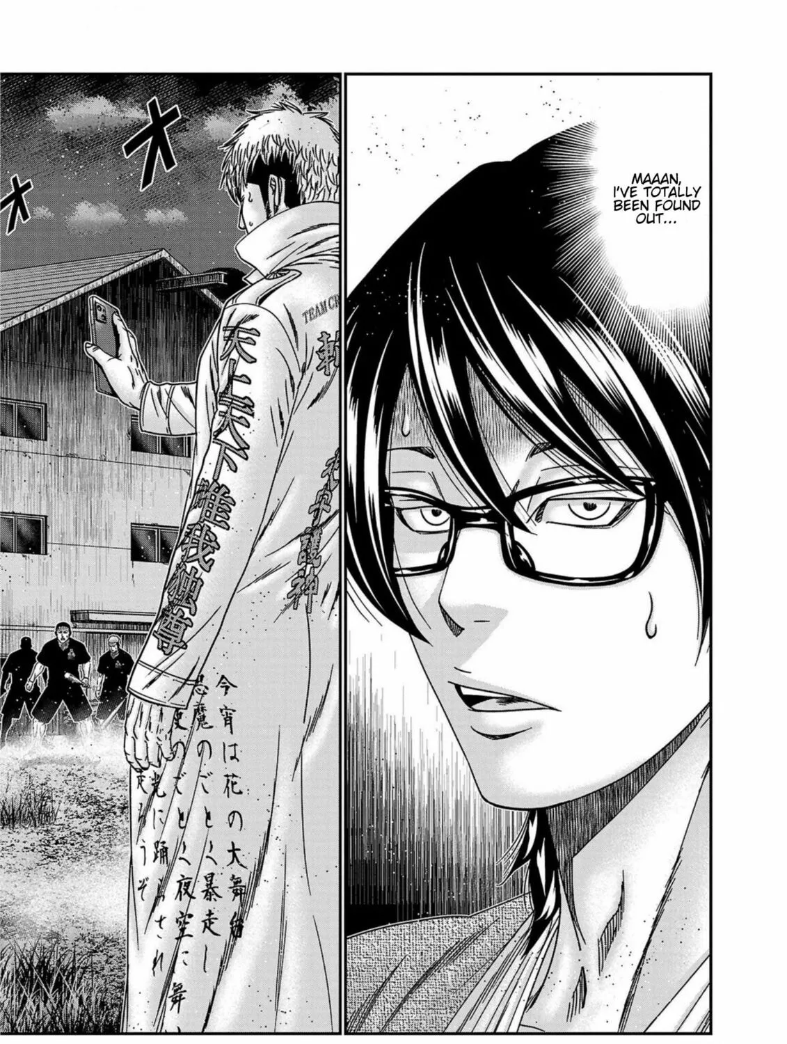 Out Chapter 250 page 3 - 