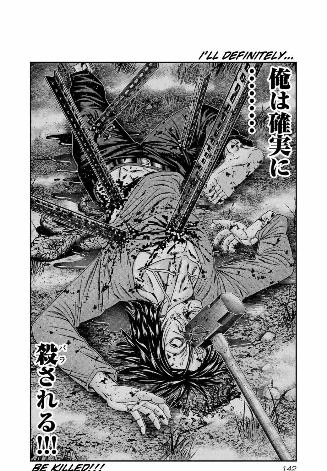 Out Chapter 250 page 31 - 