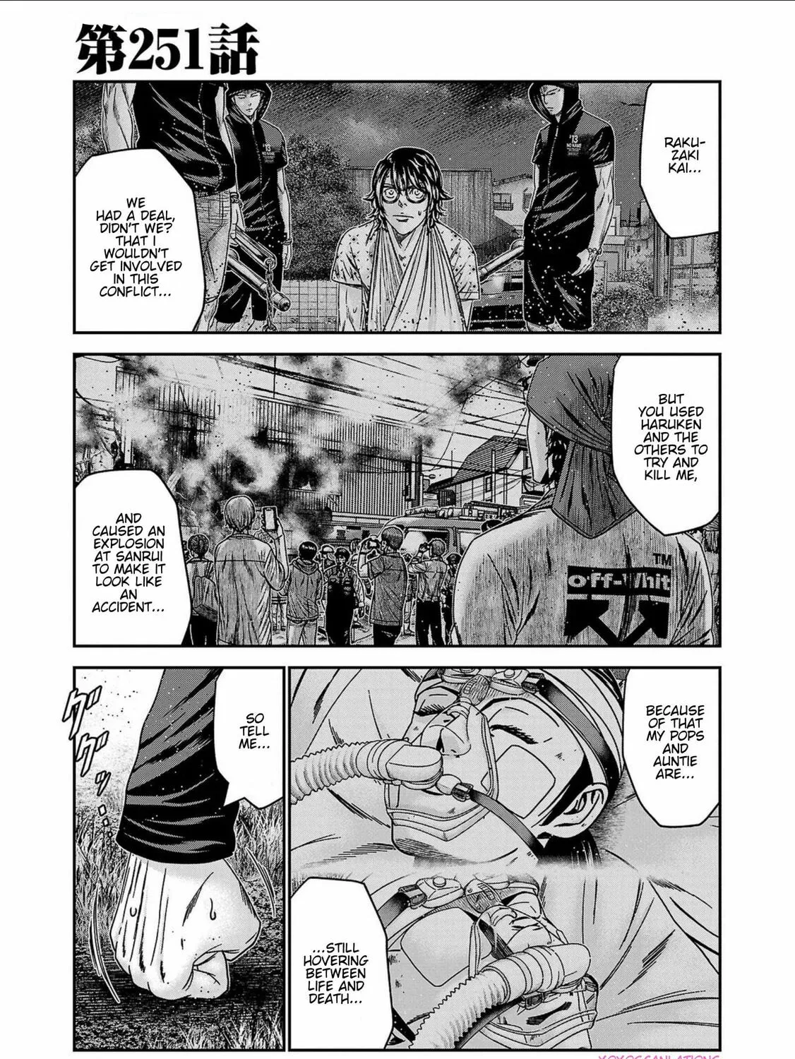 Out Chapter 251 page 1 - 