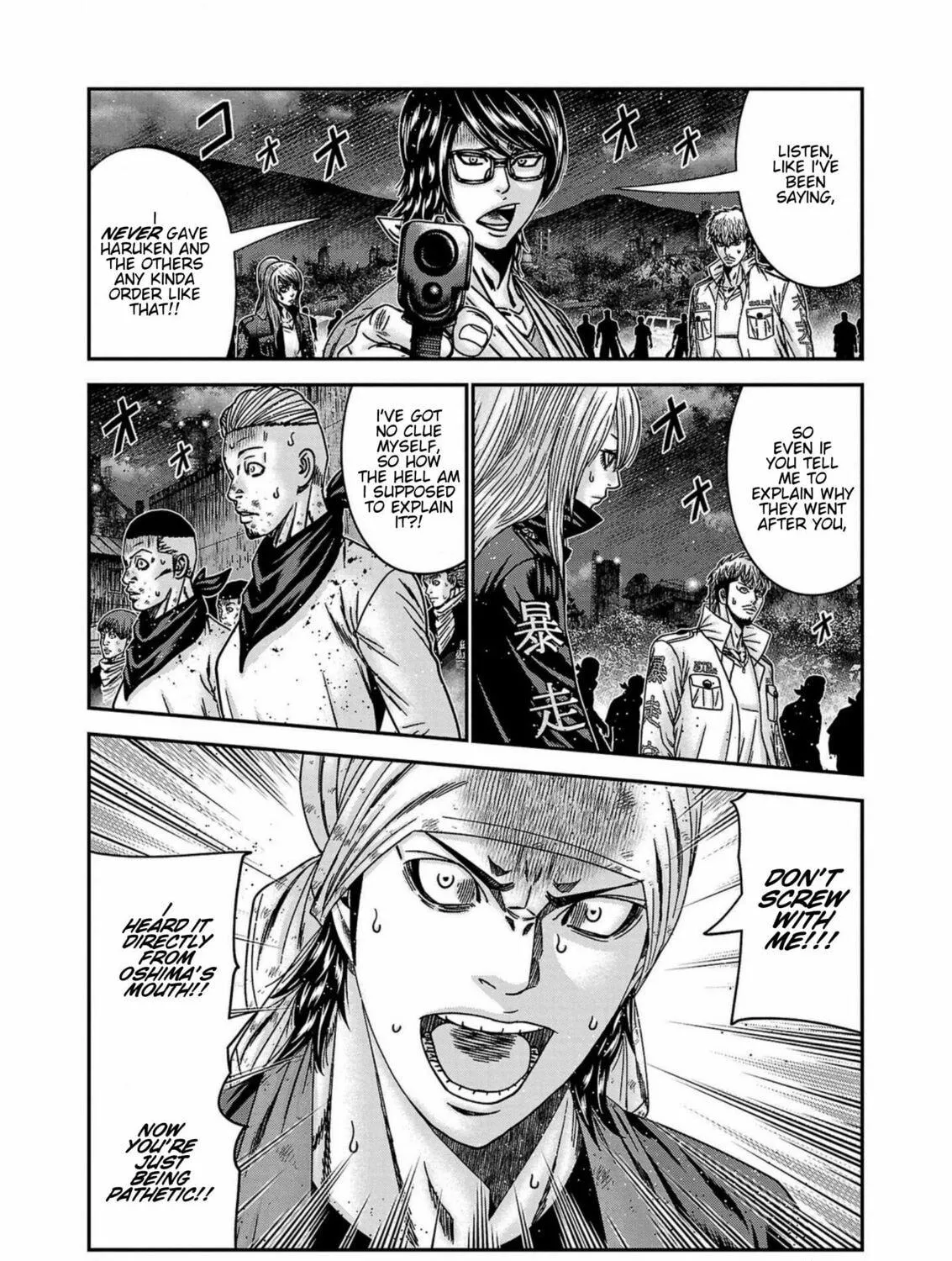 Out Chapter 251 page 9 - 