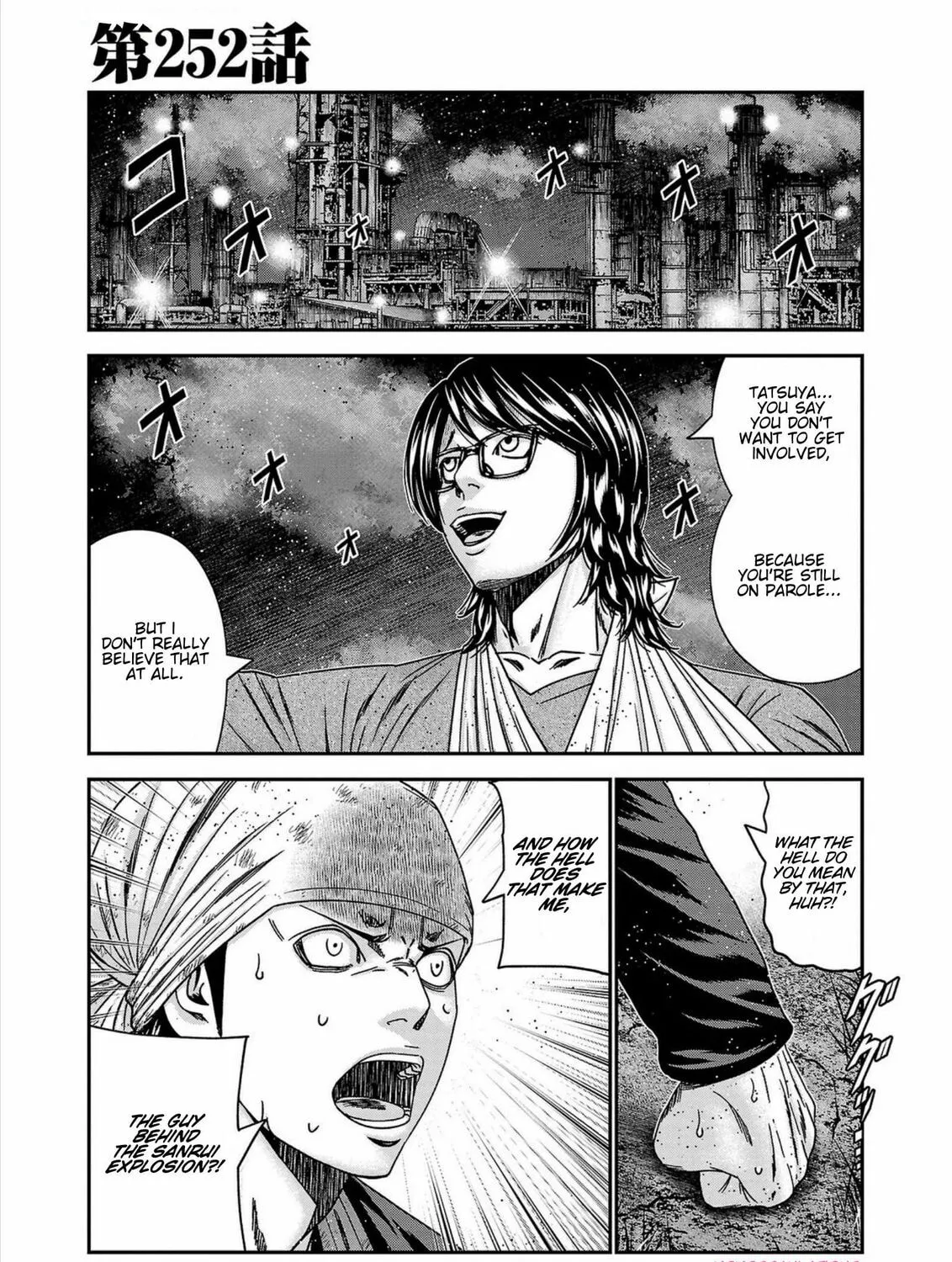 Out Chapter 252 page 1 - 