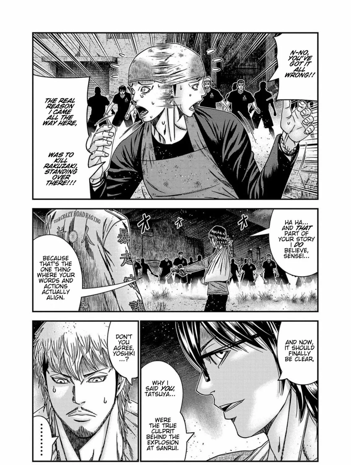 Out Chapter 252 page 21 - 