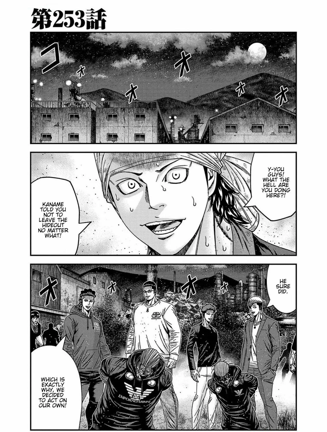 Out Chapter 253 page 1 - 