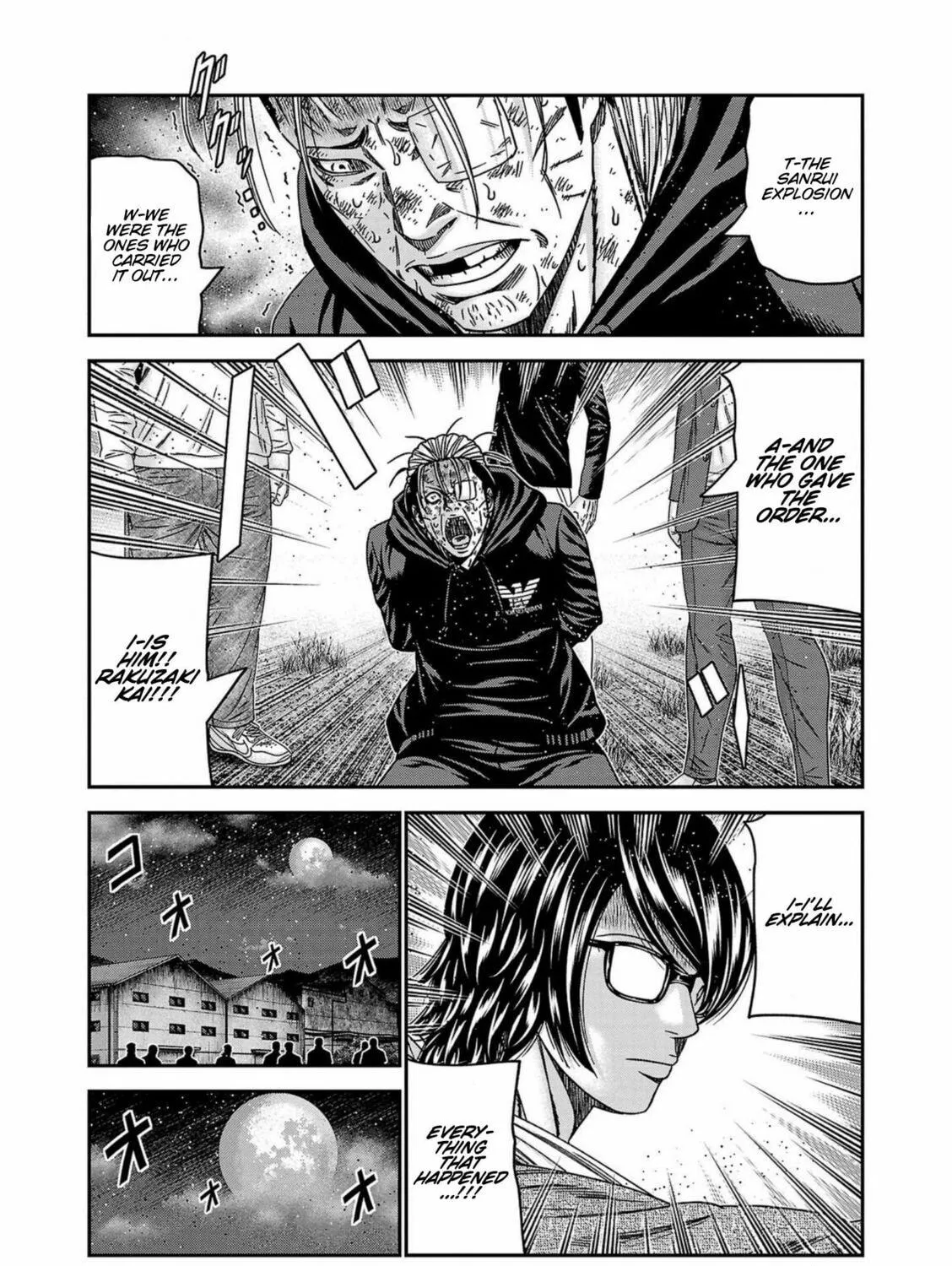 Out Chapter 253 page 17 - 