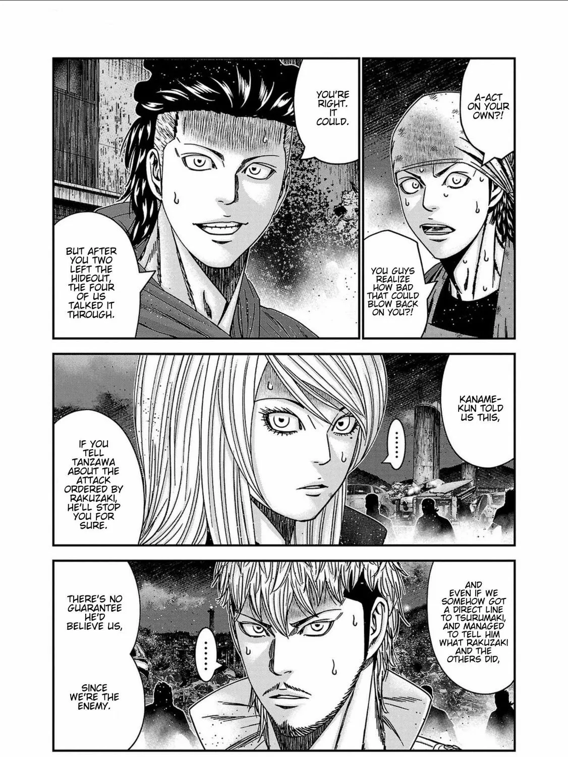 Out Chapter 253 page 3 - 